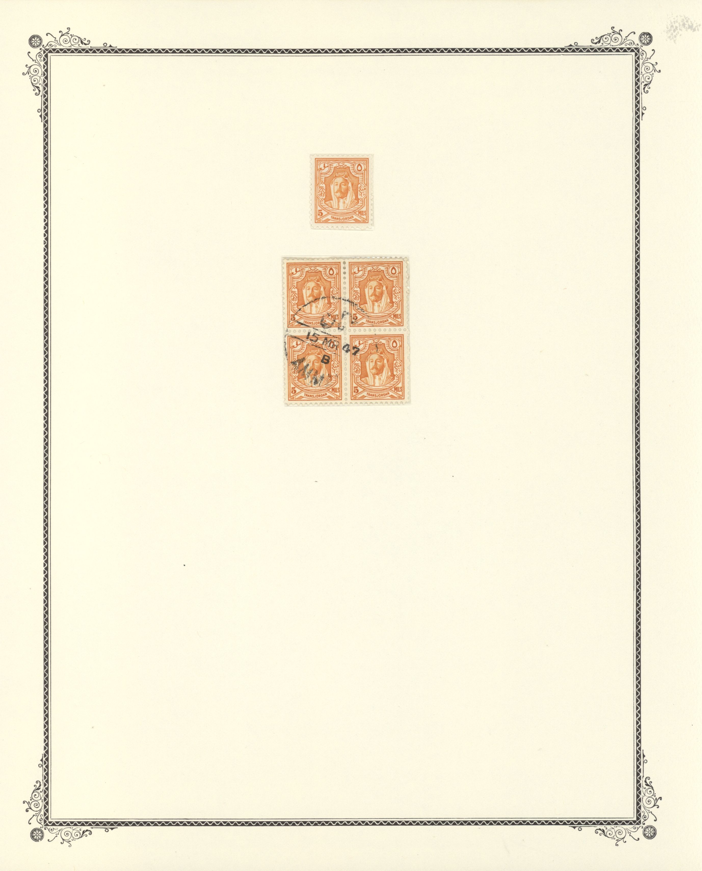 sample from the Arabic World Collection - Lot 29800