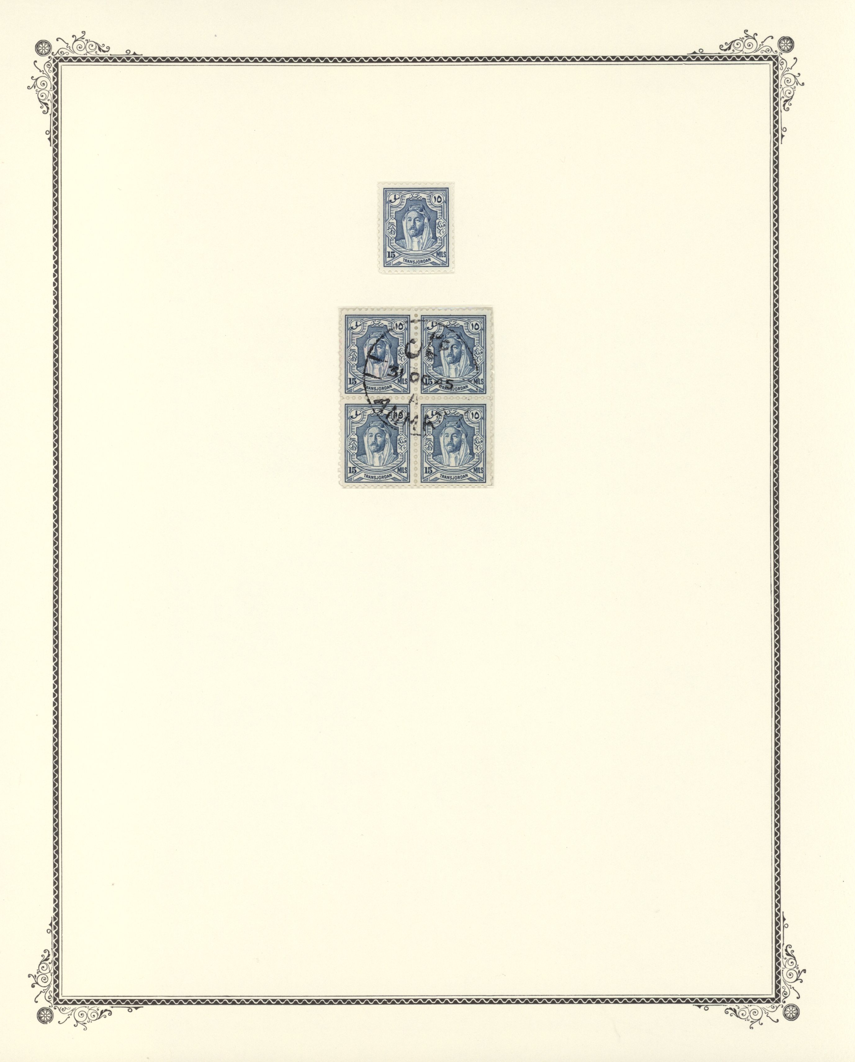 sample from the Arabic World Collection - Lot 29800