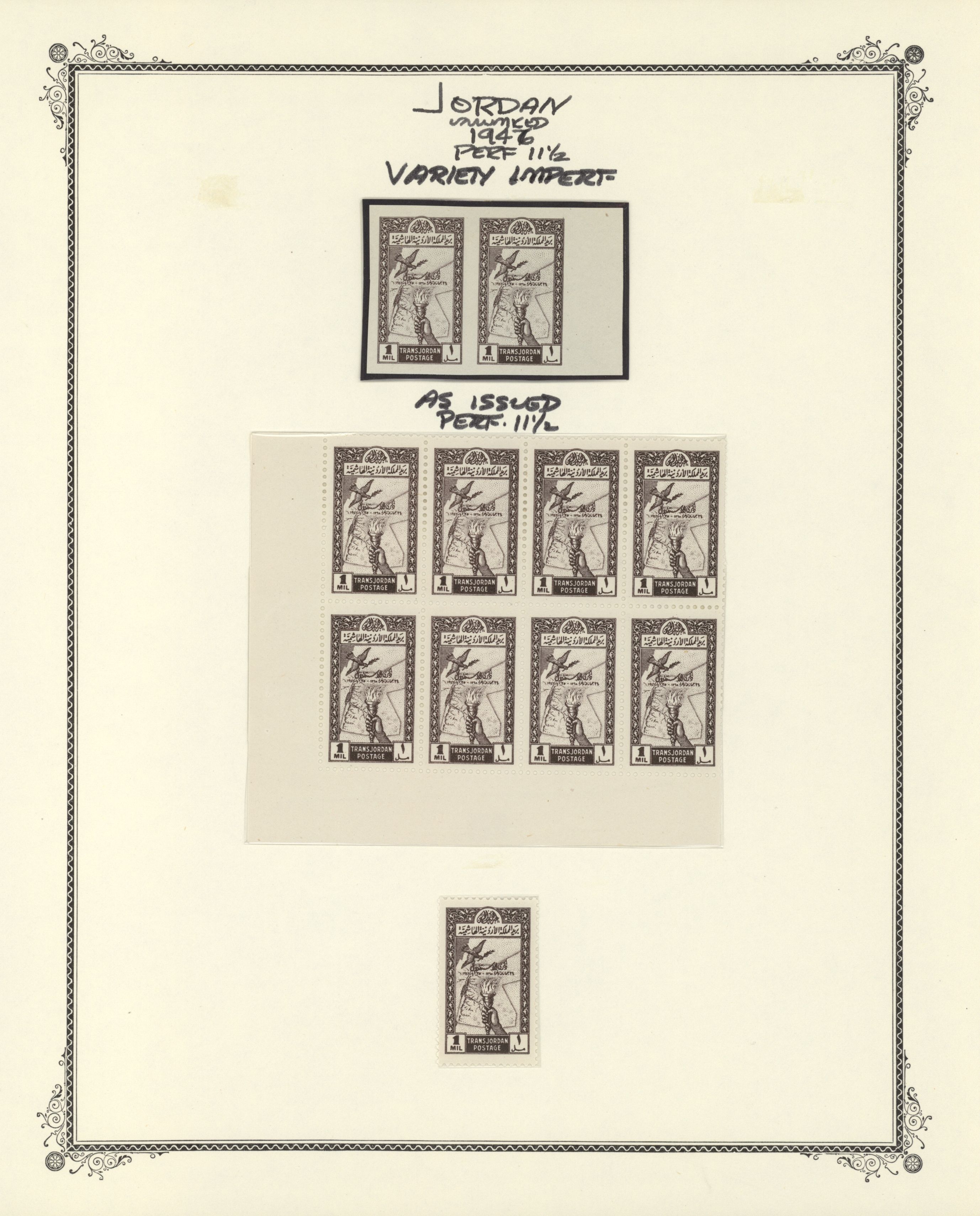 sample from the Arabic World Collection - Lot 29800