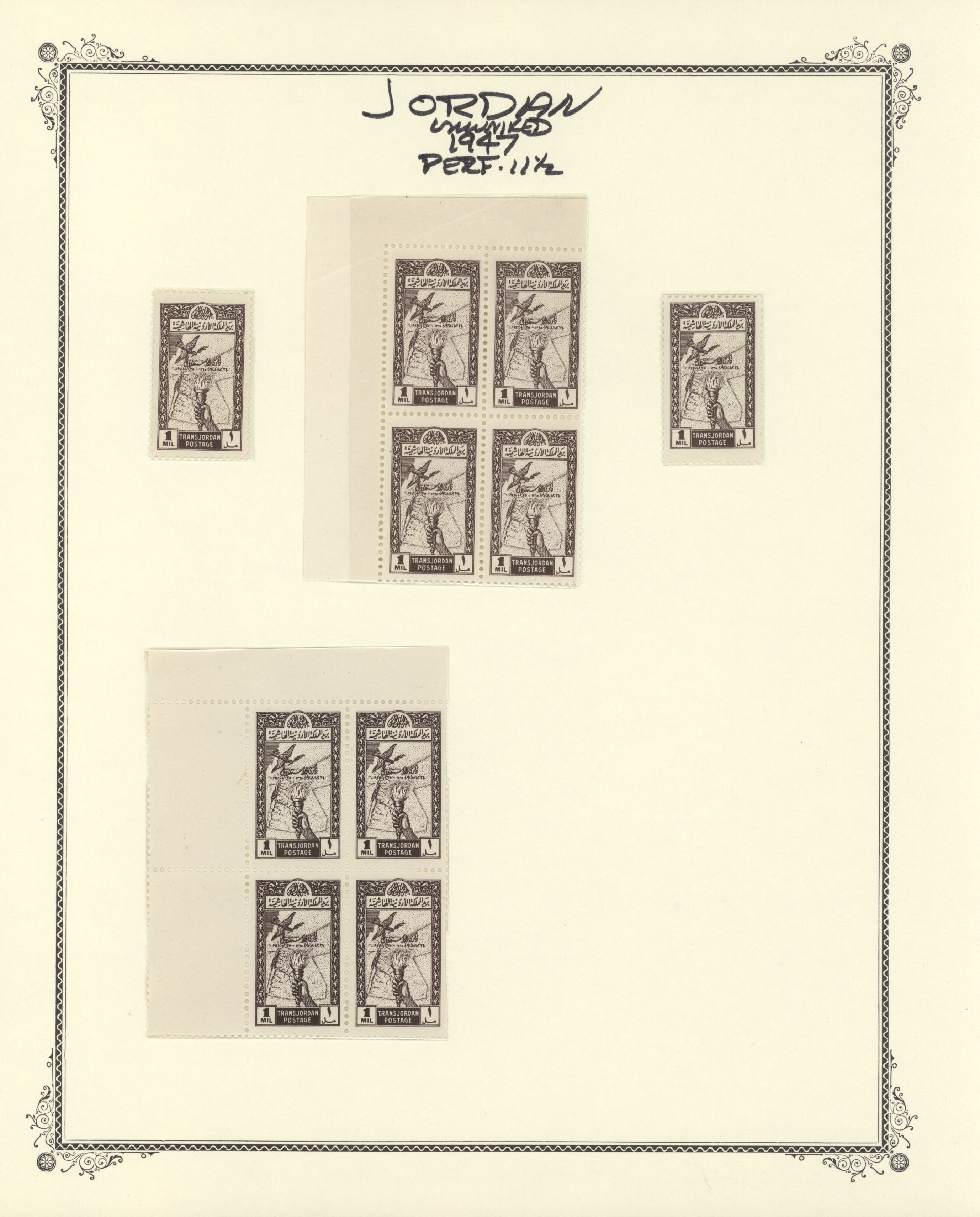 sample from the Arabic World Collection - Lot 29800