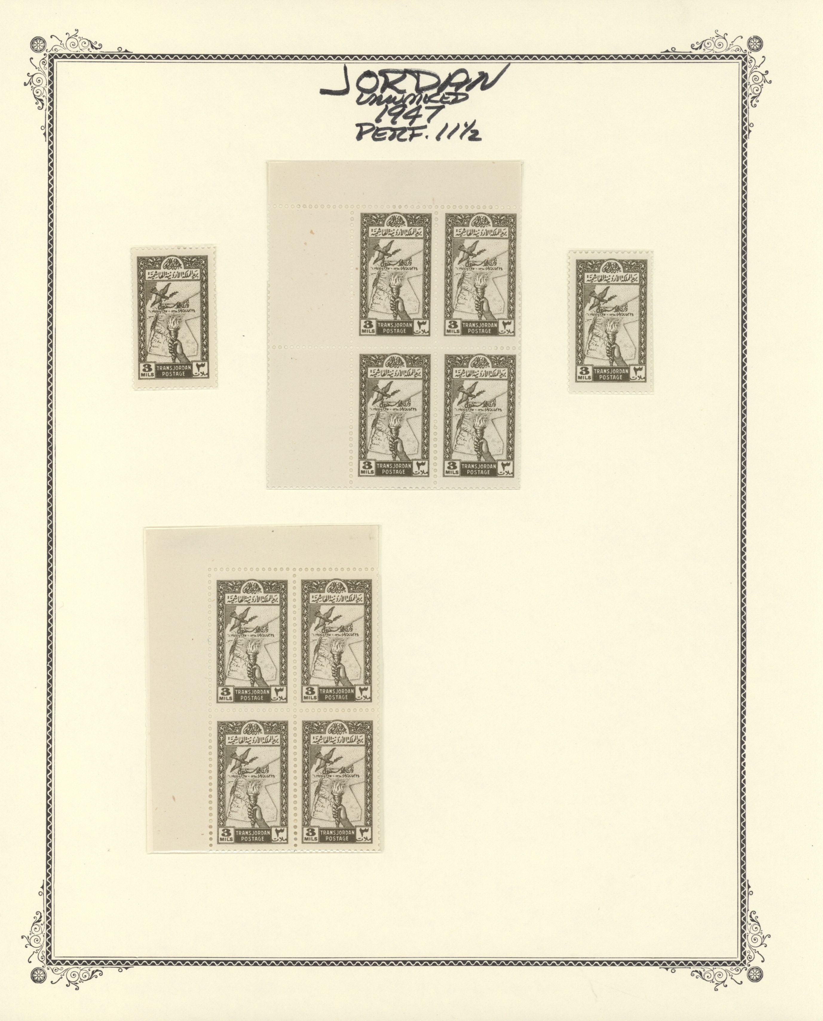 sample from the Arabic World Collection - Lot 29800