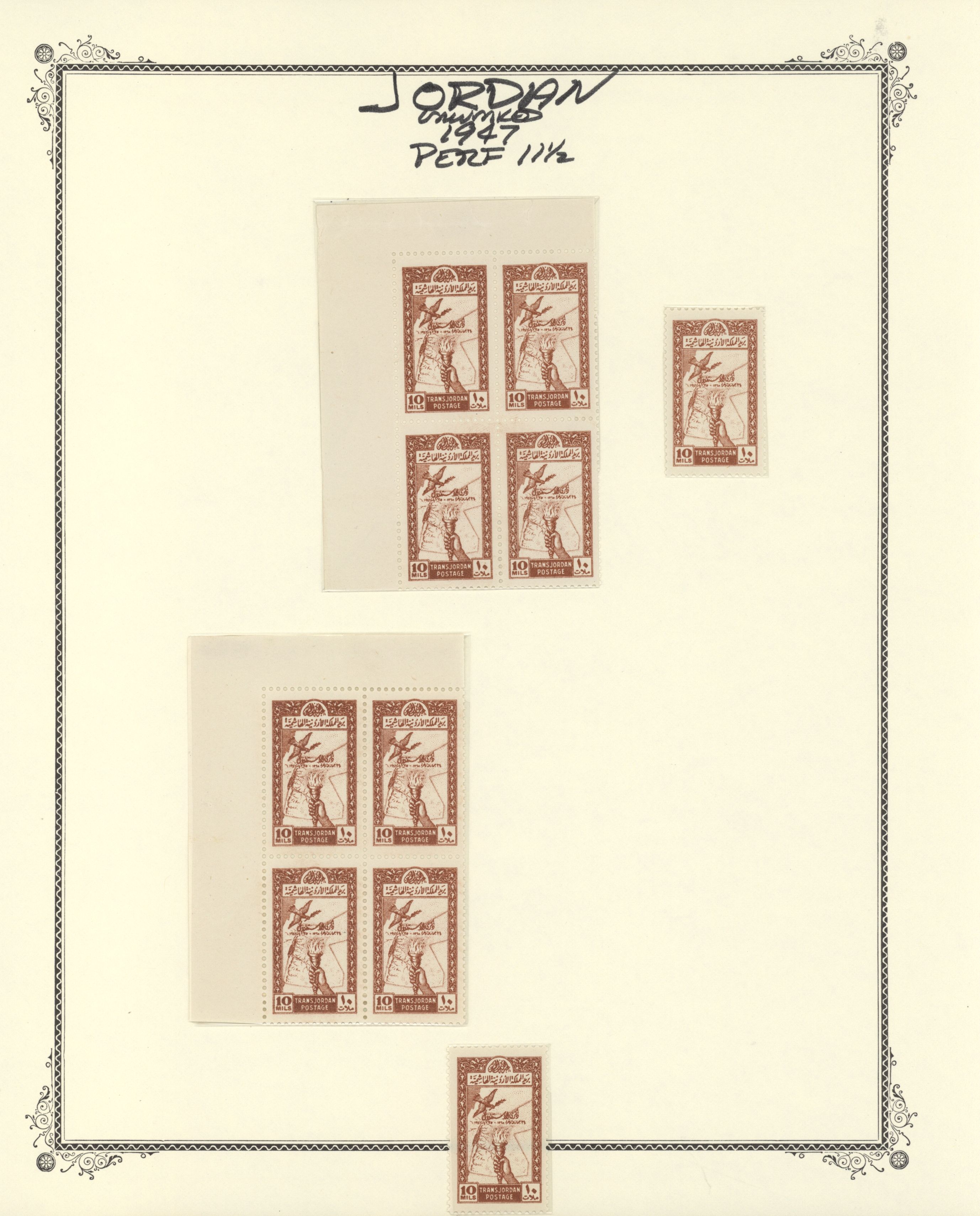 sample from the Arabic World Collection - Lot 29800