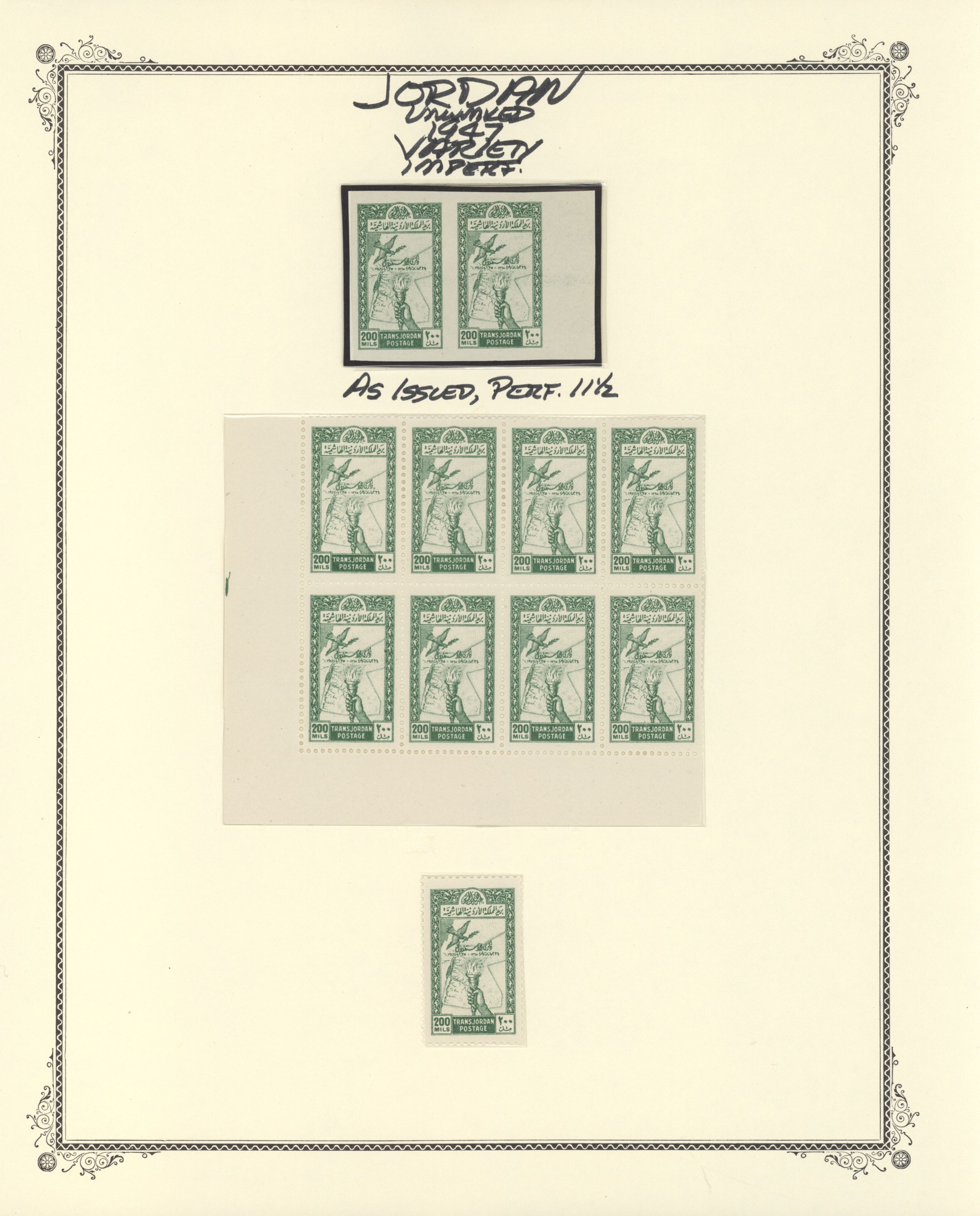 sample from the Arabic World Collection - Lot 29800