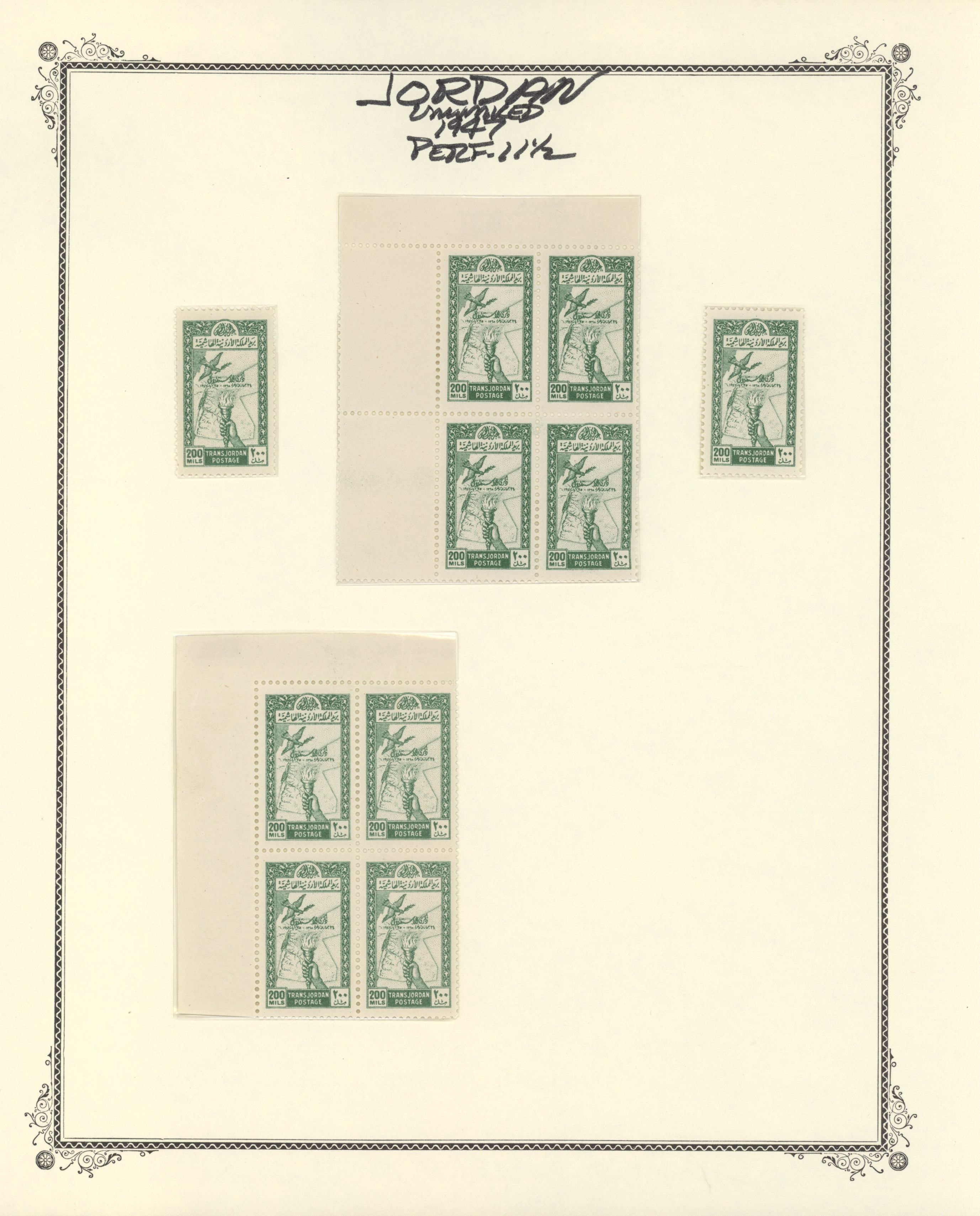 sample from the Arabic World Collection - Lot 29800