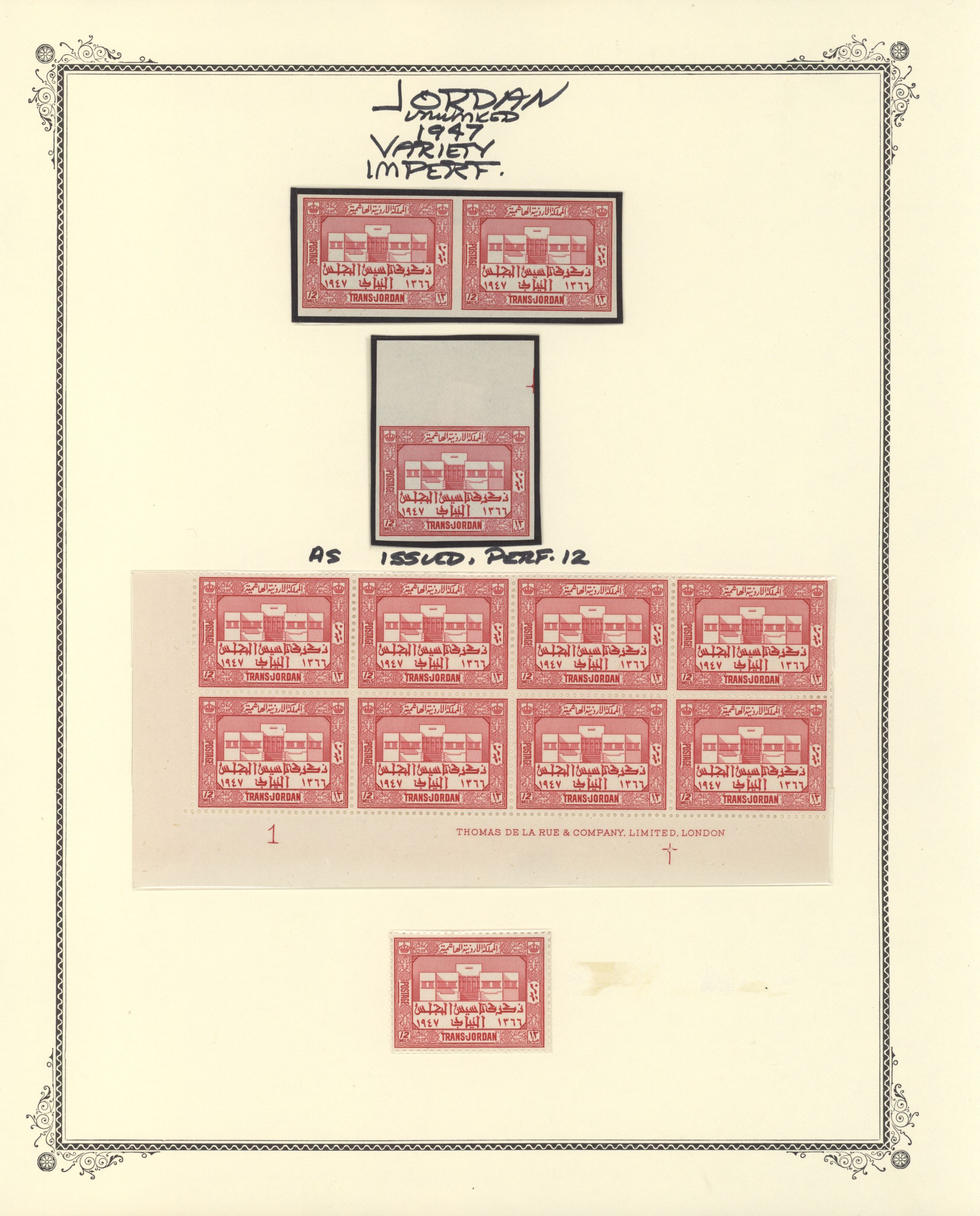 sample from the Arabic World Collection - Lot 29800