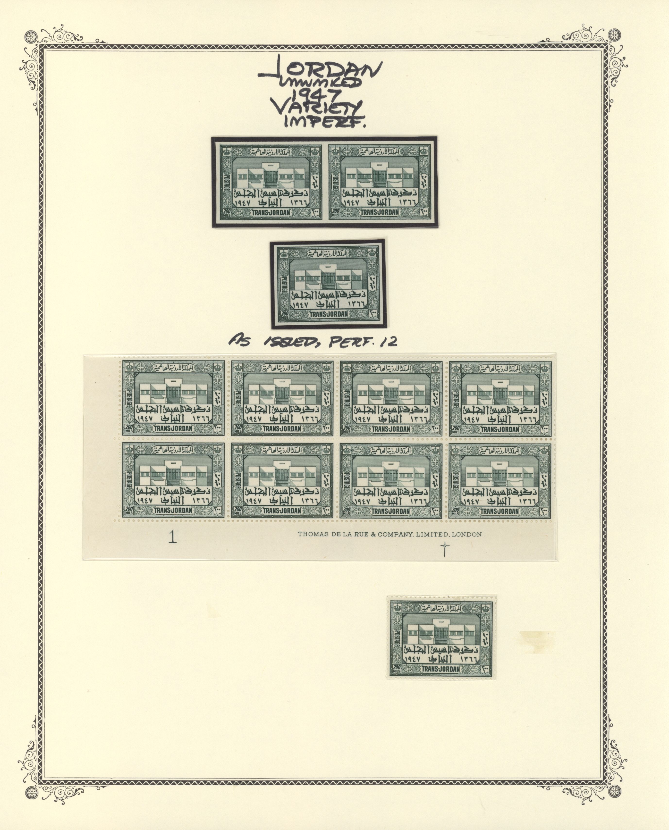 sample from the Arabic World Collection - Lot 29800