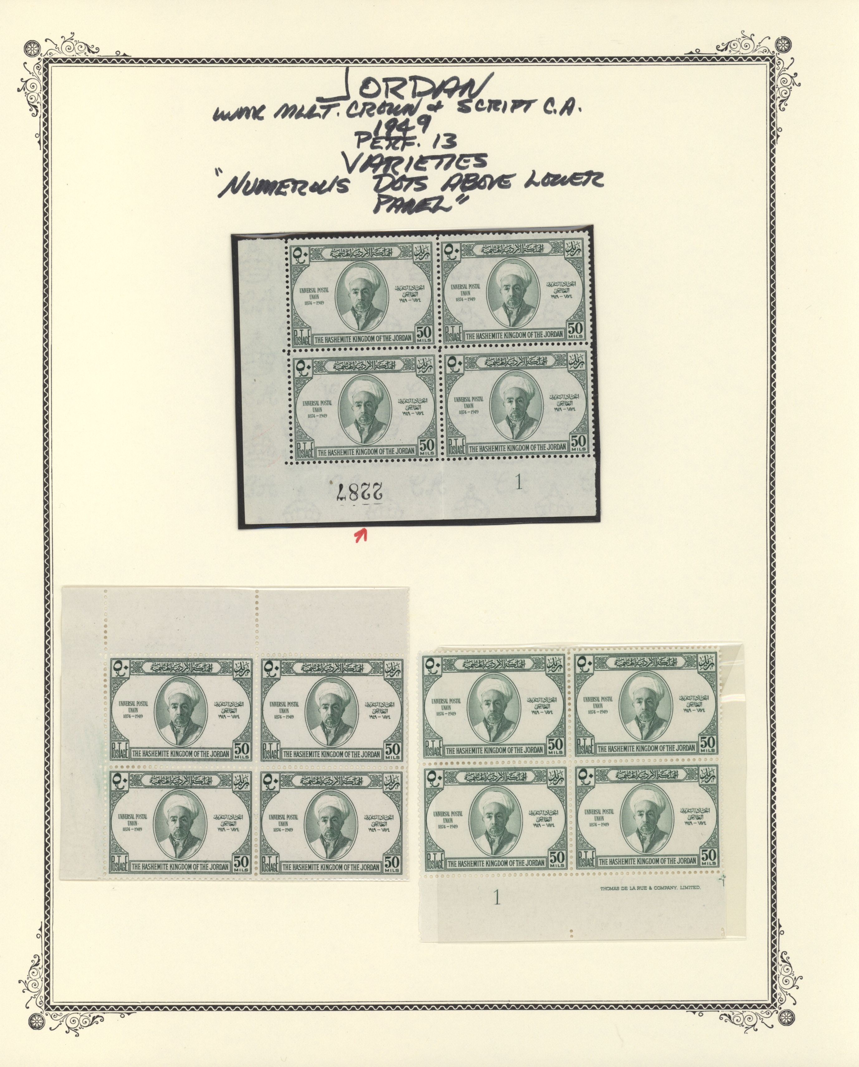 sample from the Arabic World Collection - Lot 29800