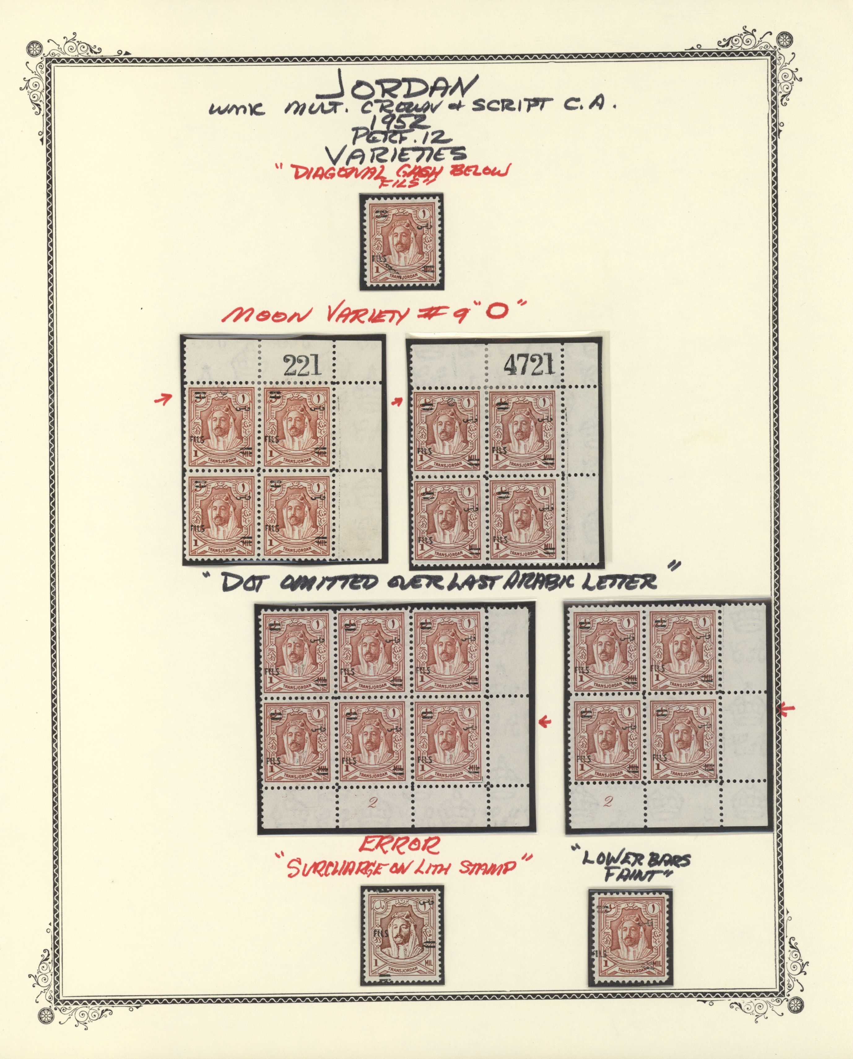 sample from the Arabic World Collection - Lot 29800