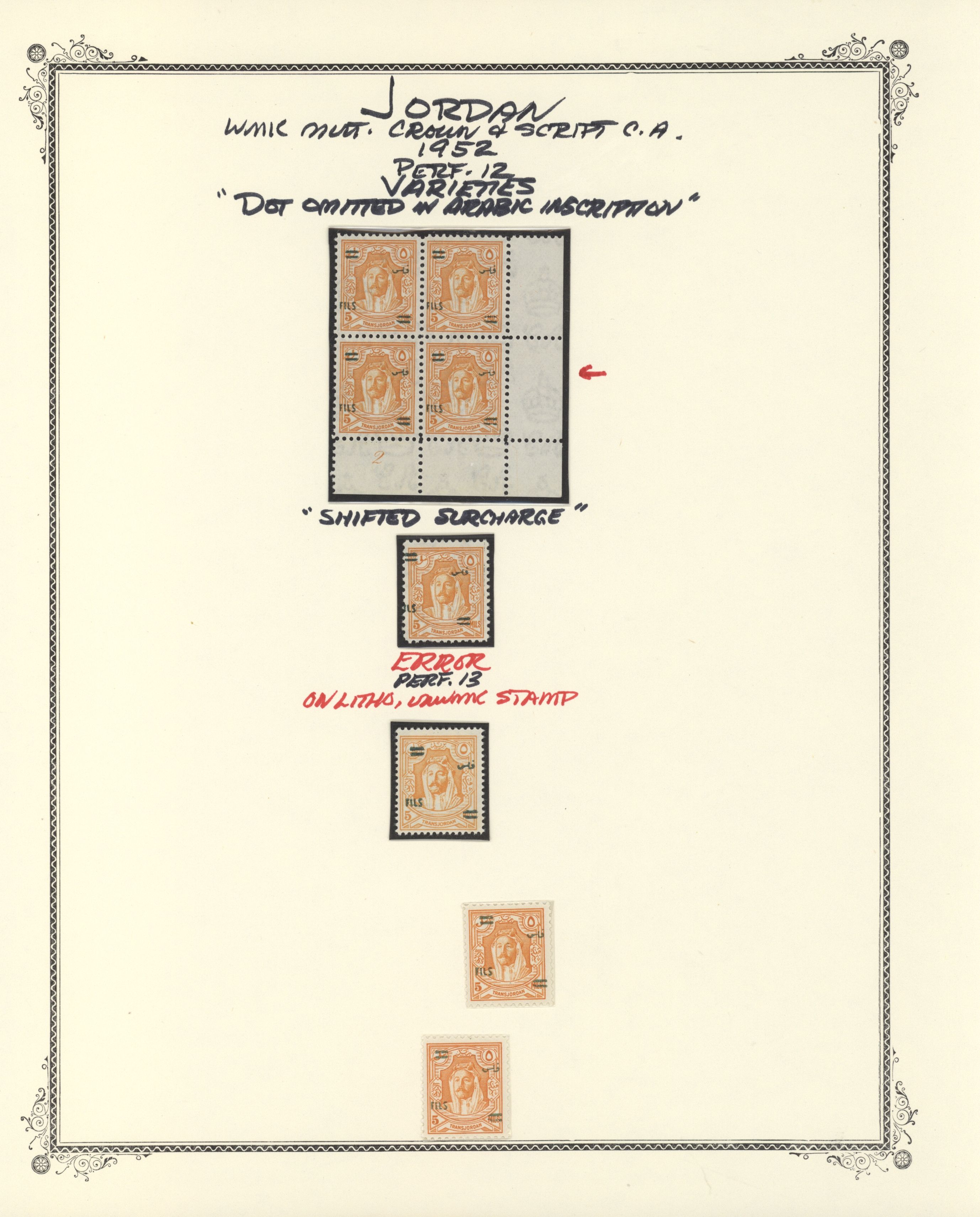 sample from the Arabic World Collection - Lot 29800