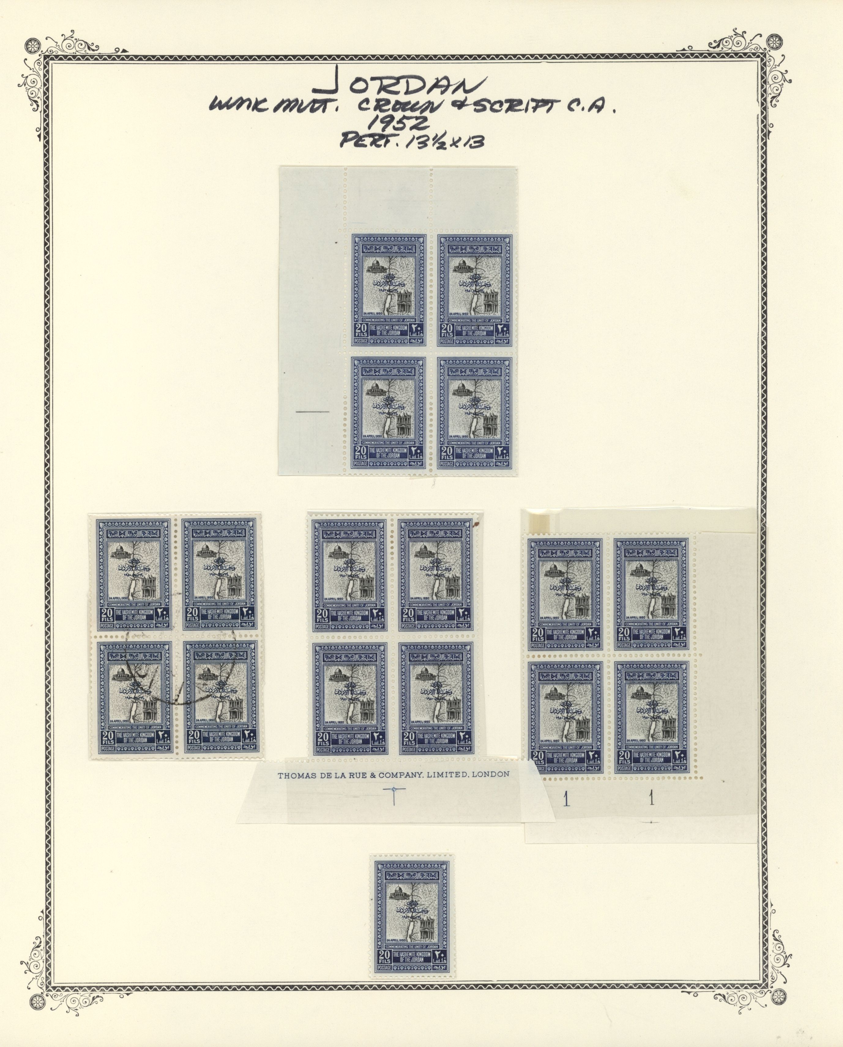 sample from the Arabic World Collection - Lot 29800