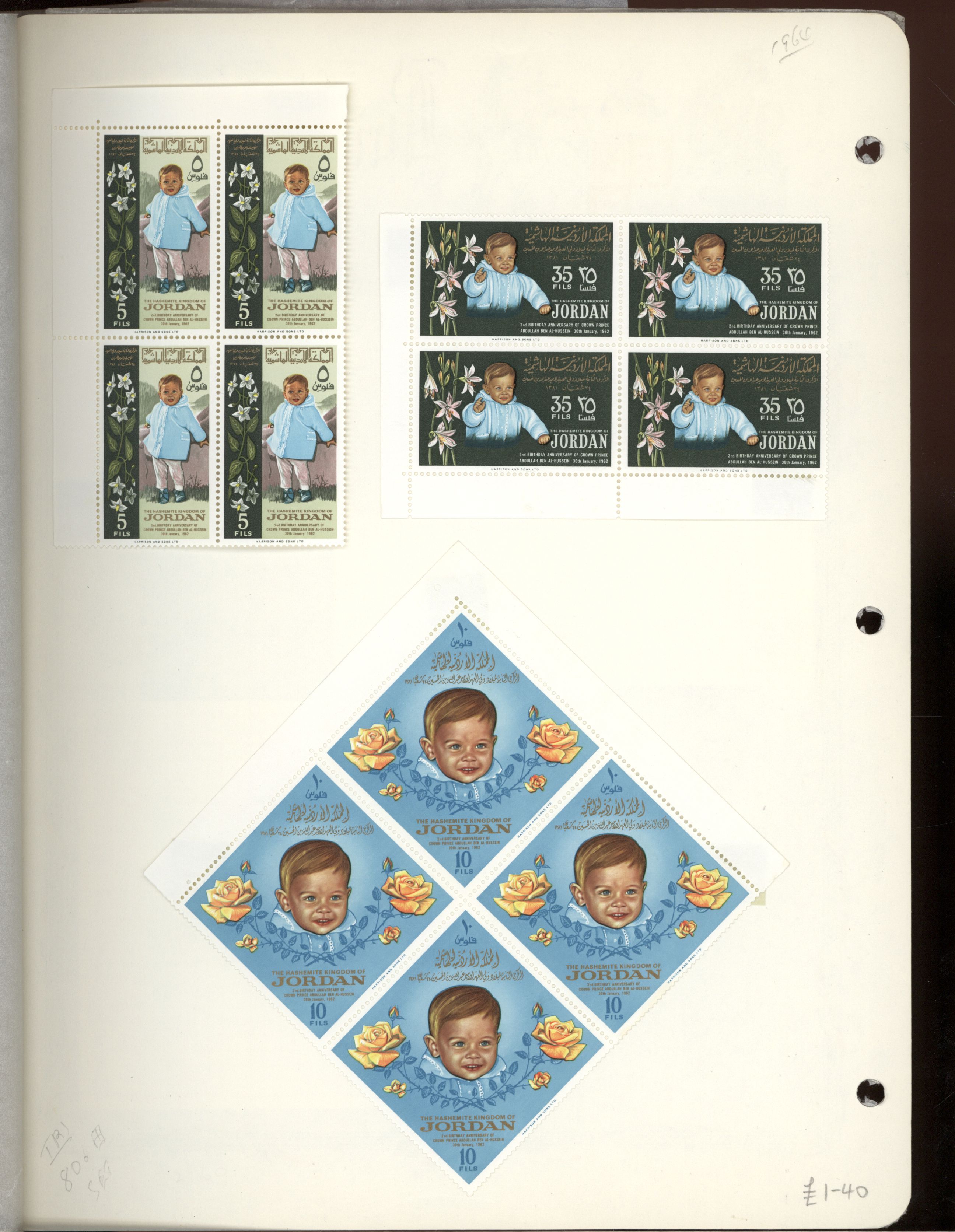 sample from the Arabic World Collection - Lot 29800