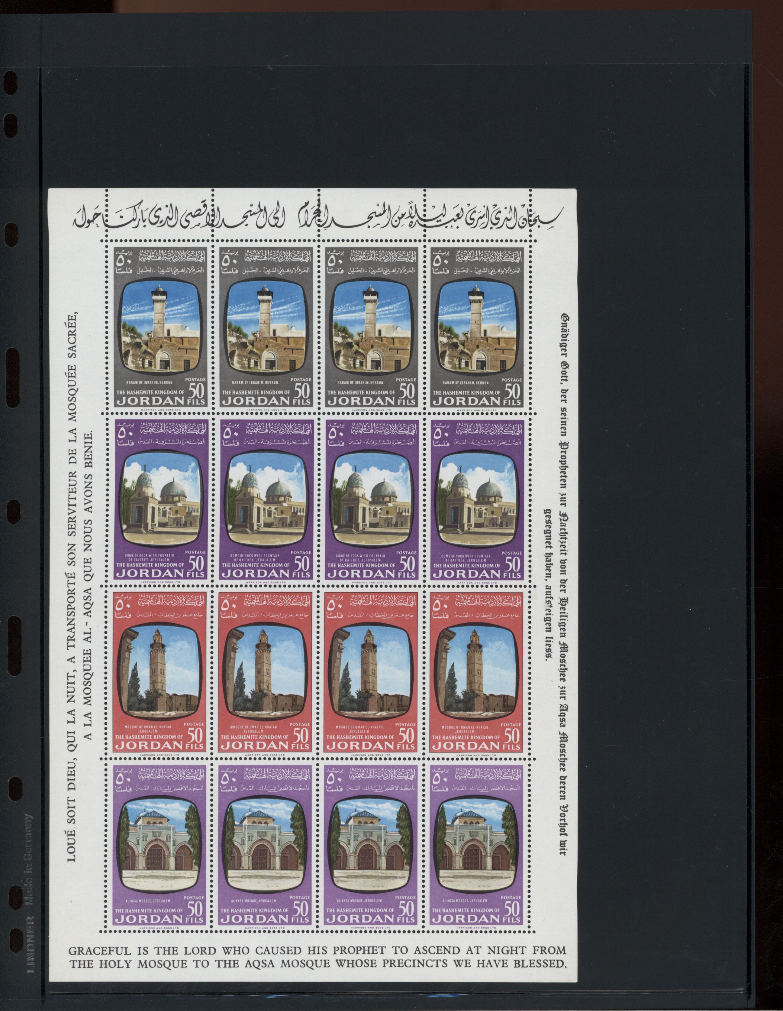 sample from the Arabic World Collection - Lot 29800