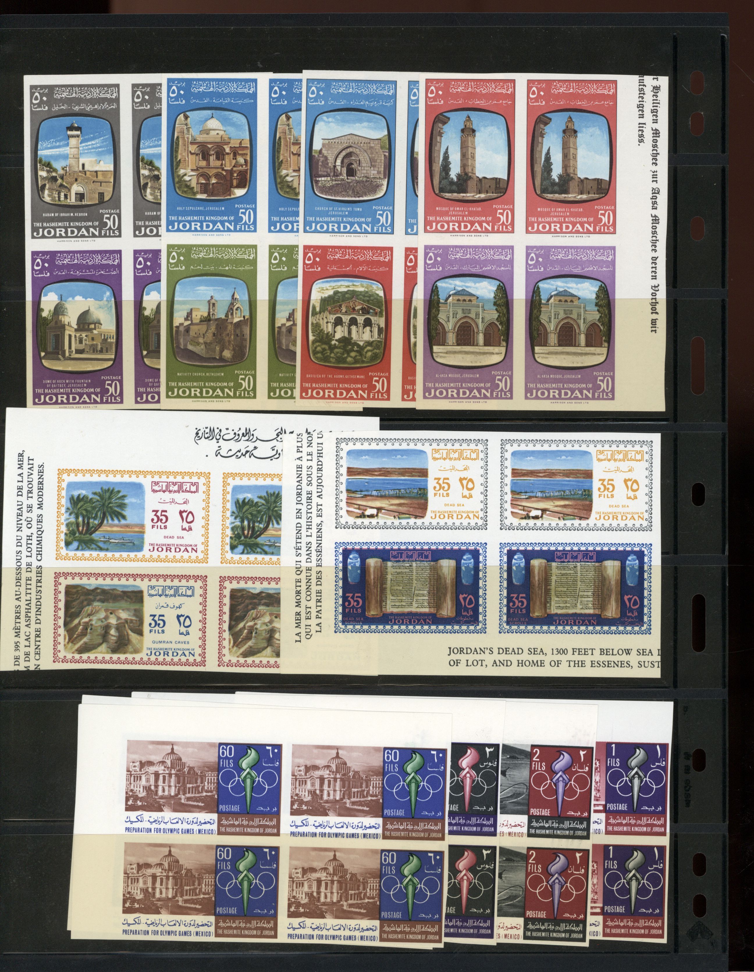 sample from the Arabic World Collection - Lot 29800