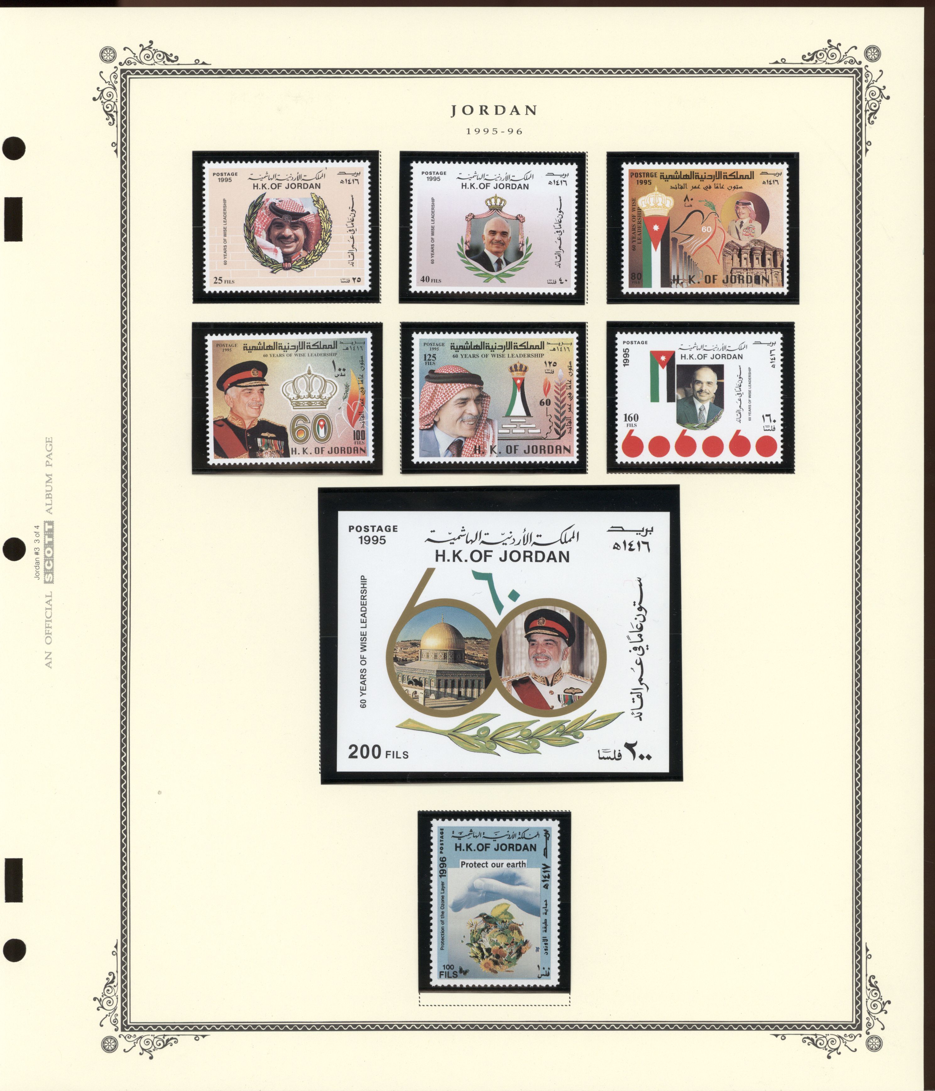 sample from the Arabic World Collection - Lot 29800