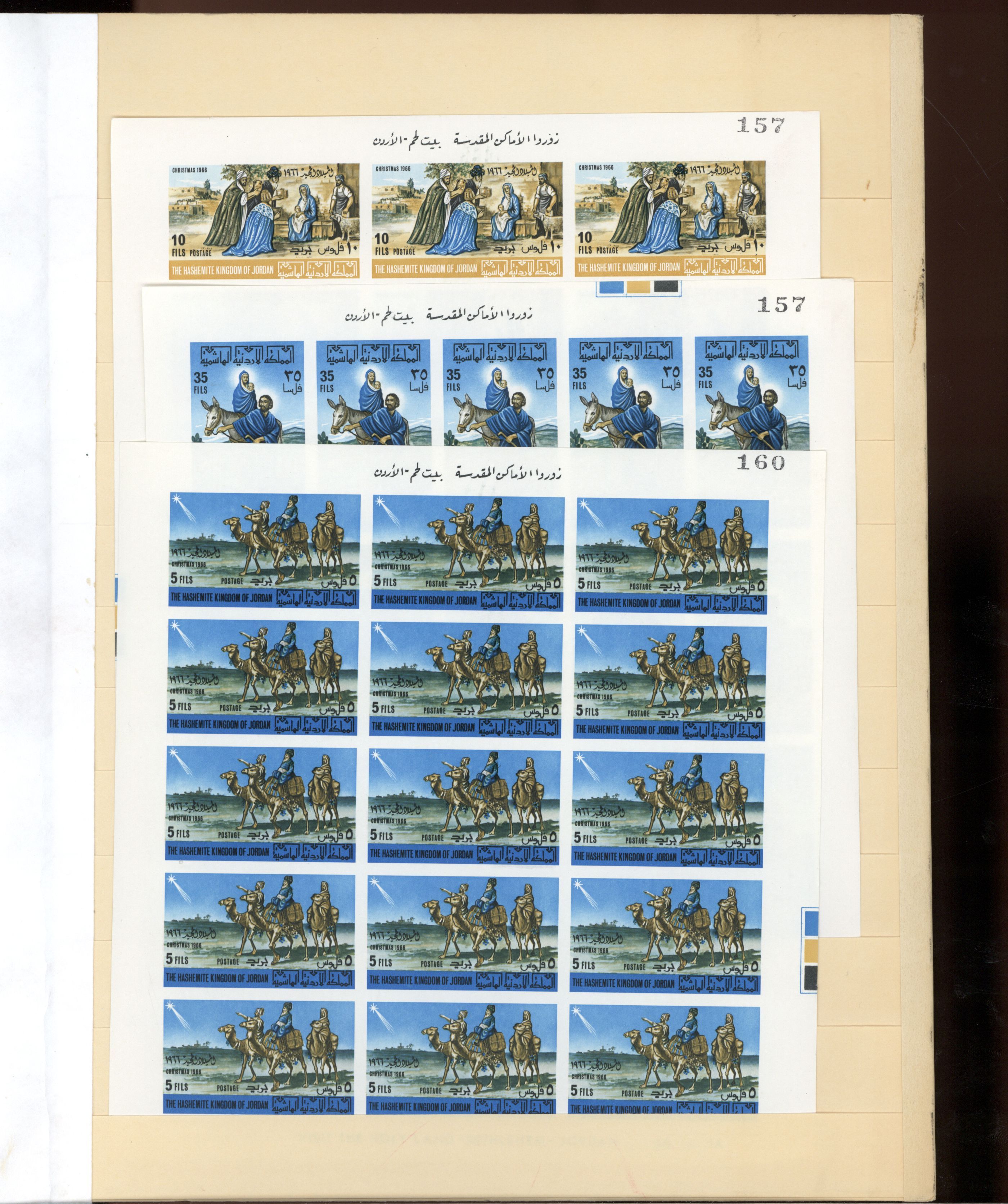 sample from the Arabic World Collection - Lot 29800