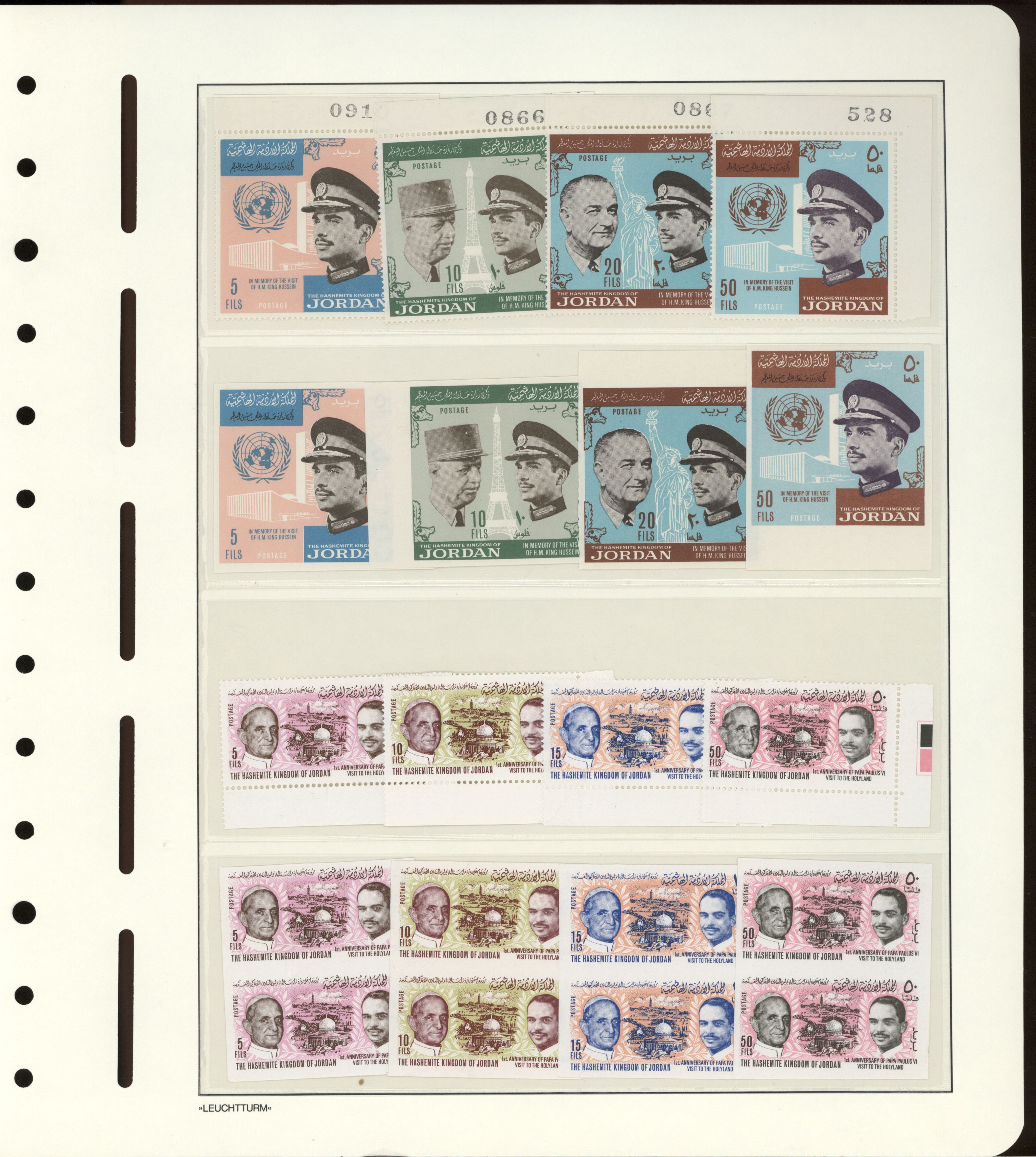 sample from the Arabic World Collection - Lot 29800