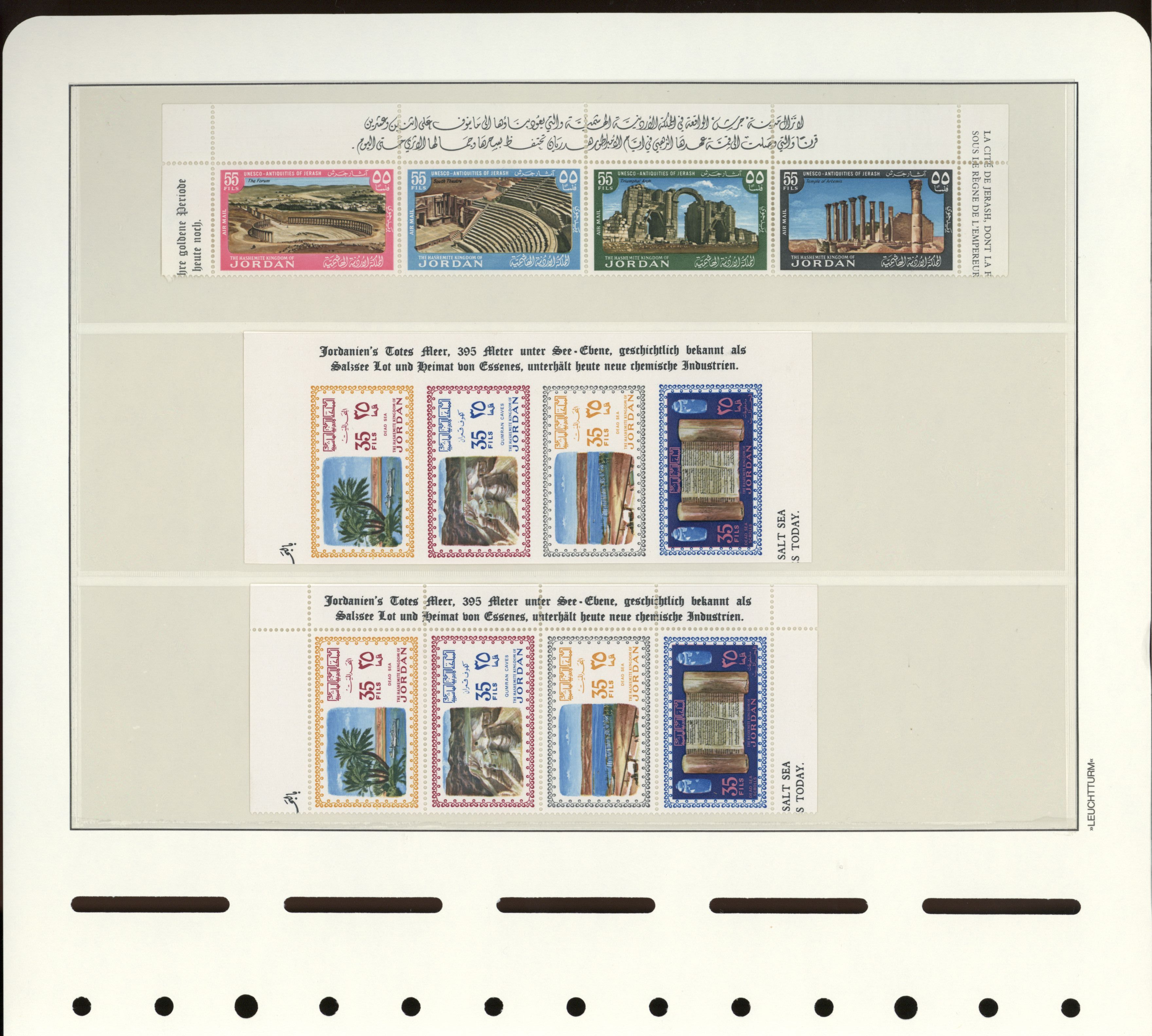 sample from the Arabic World Collection - Lot 29800