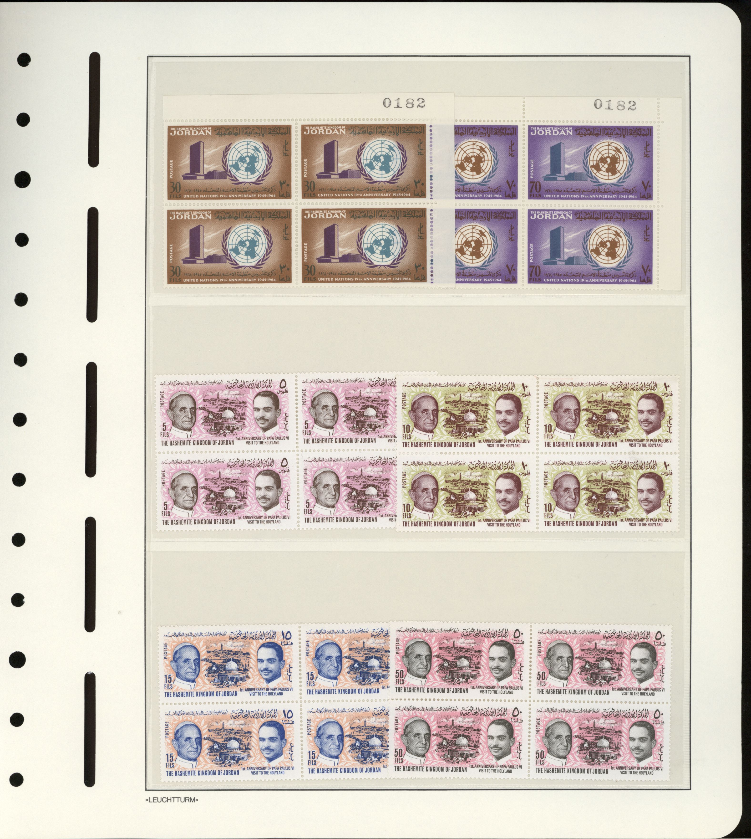 sample from the Arabic World Collection - Lot 29800