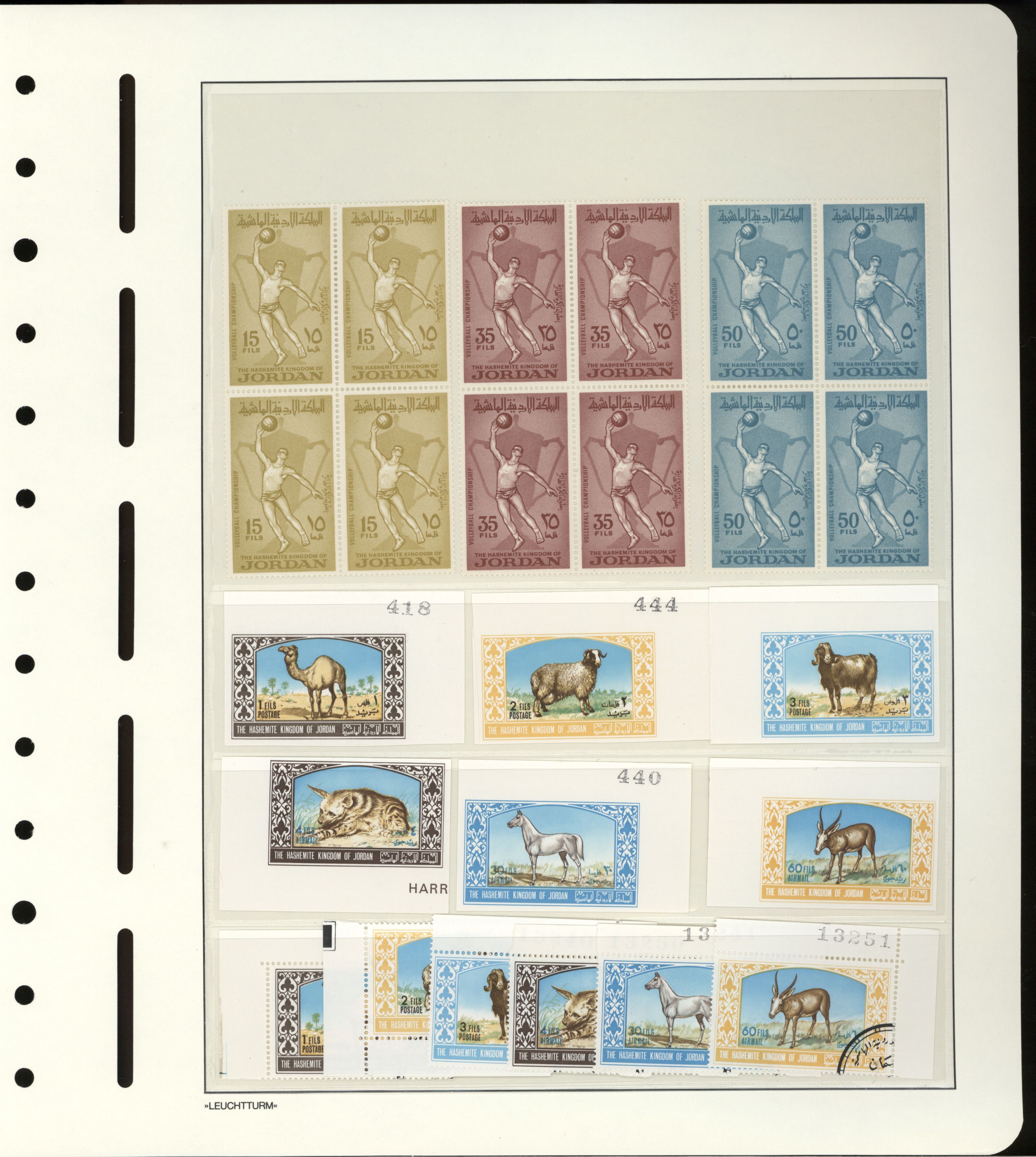 sample from the Arabic World Collection - Lot 29800