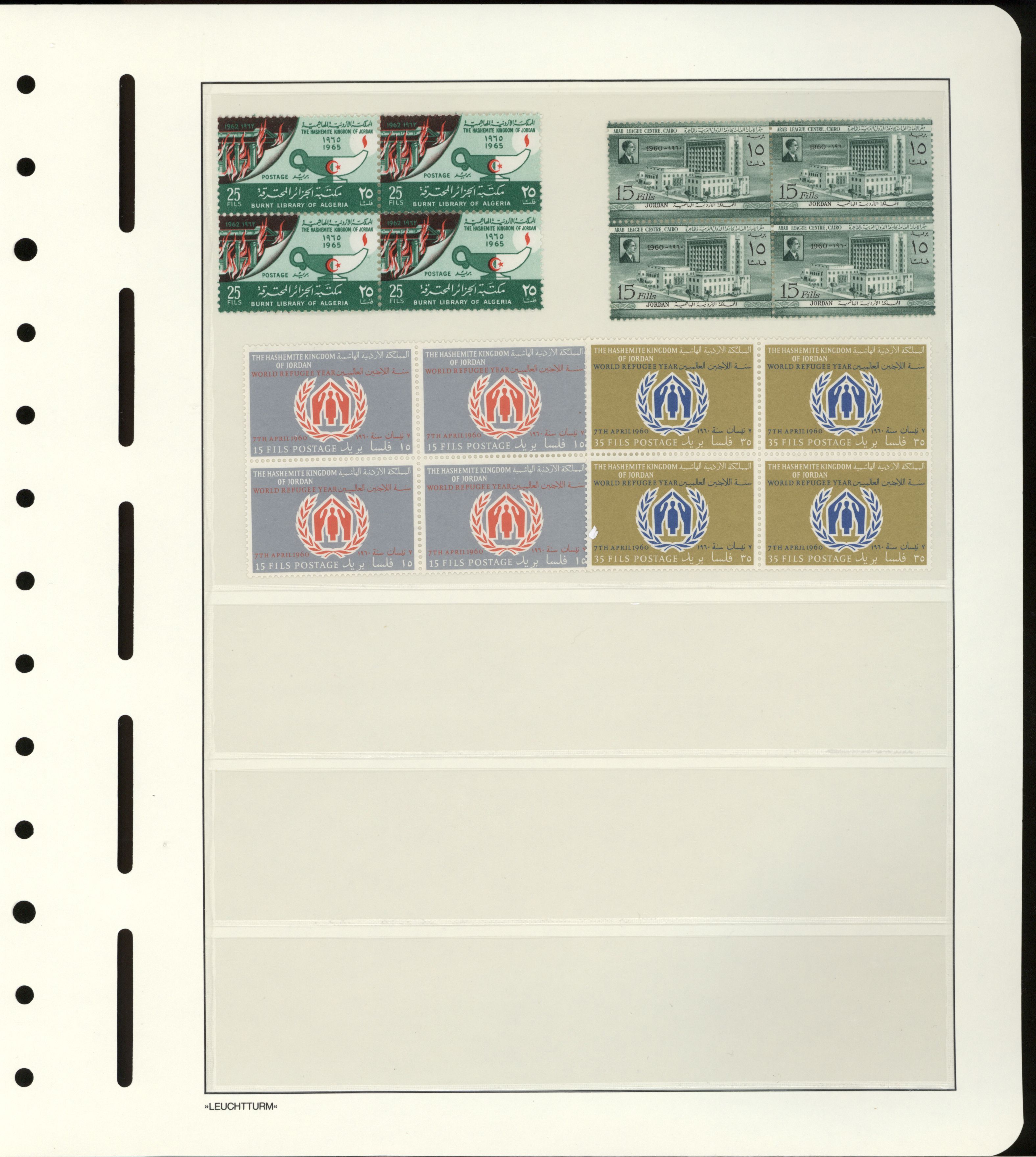 sample from the Arabic World Collection - Lot 29800