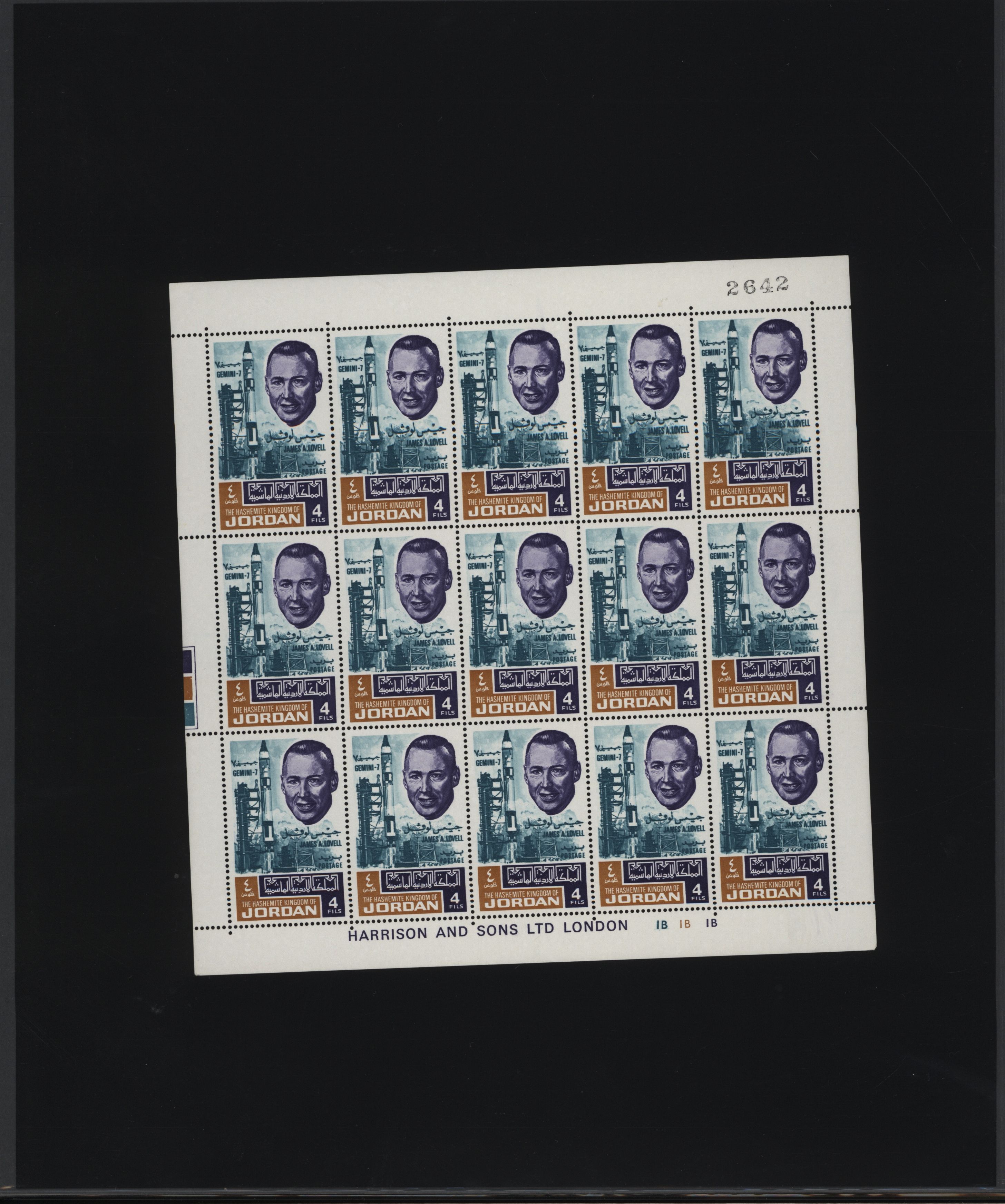 sample from the Arabic World Collection - Lot 29800