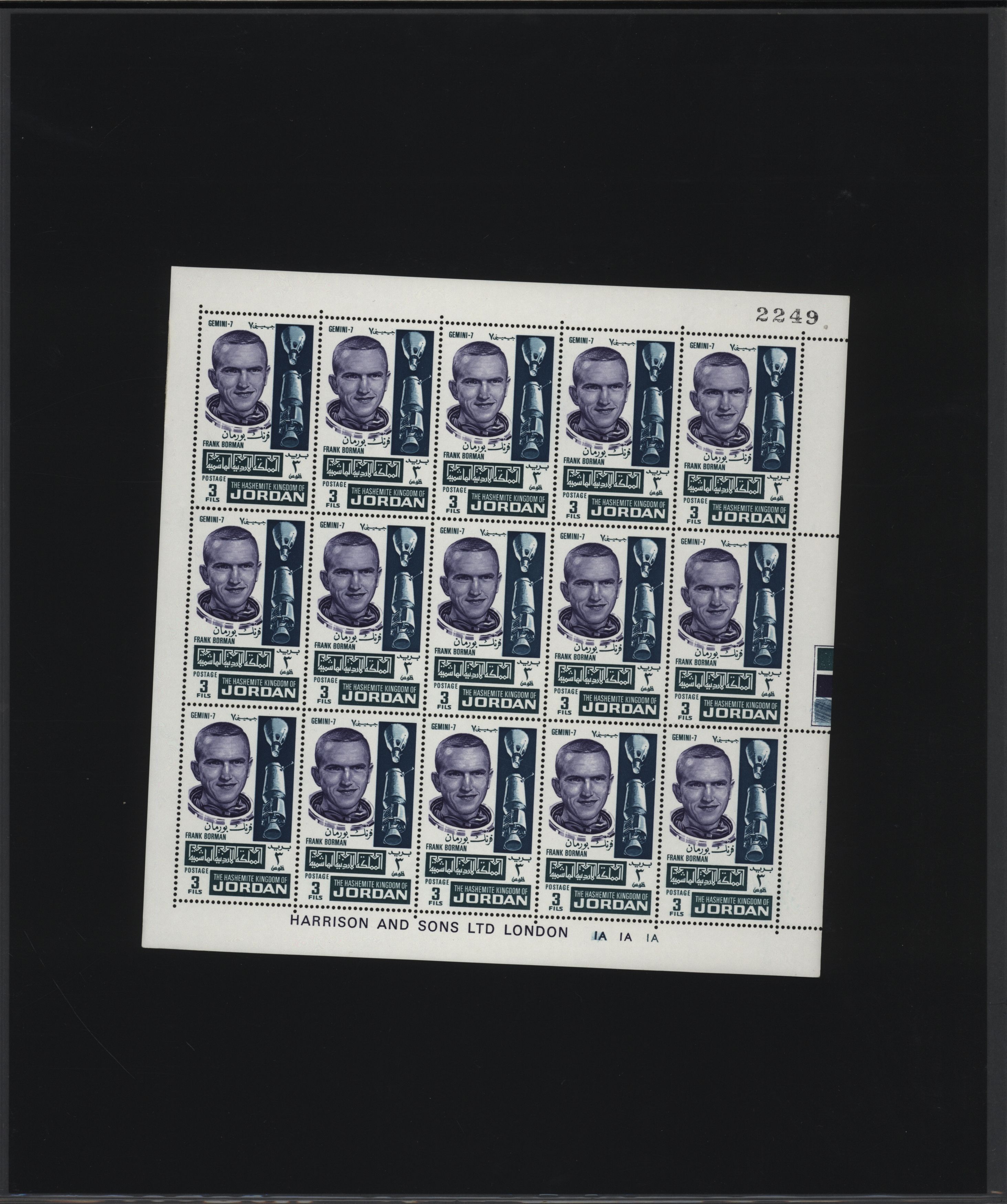 sample from the Arabic World Collection - Lot 29800