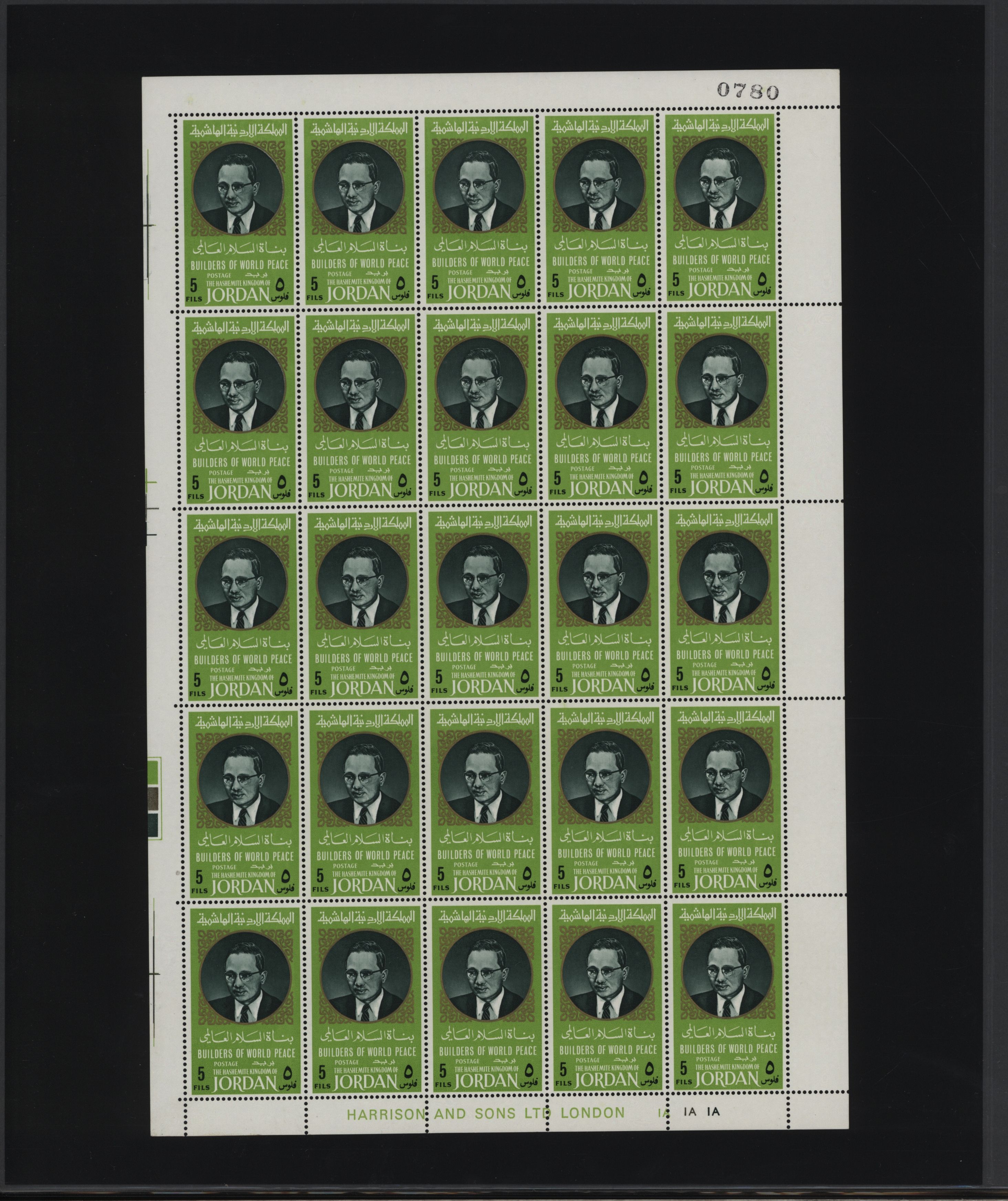 sample from the Arabic World Collection - Lot 29800