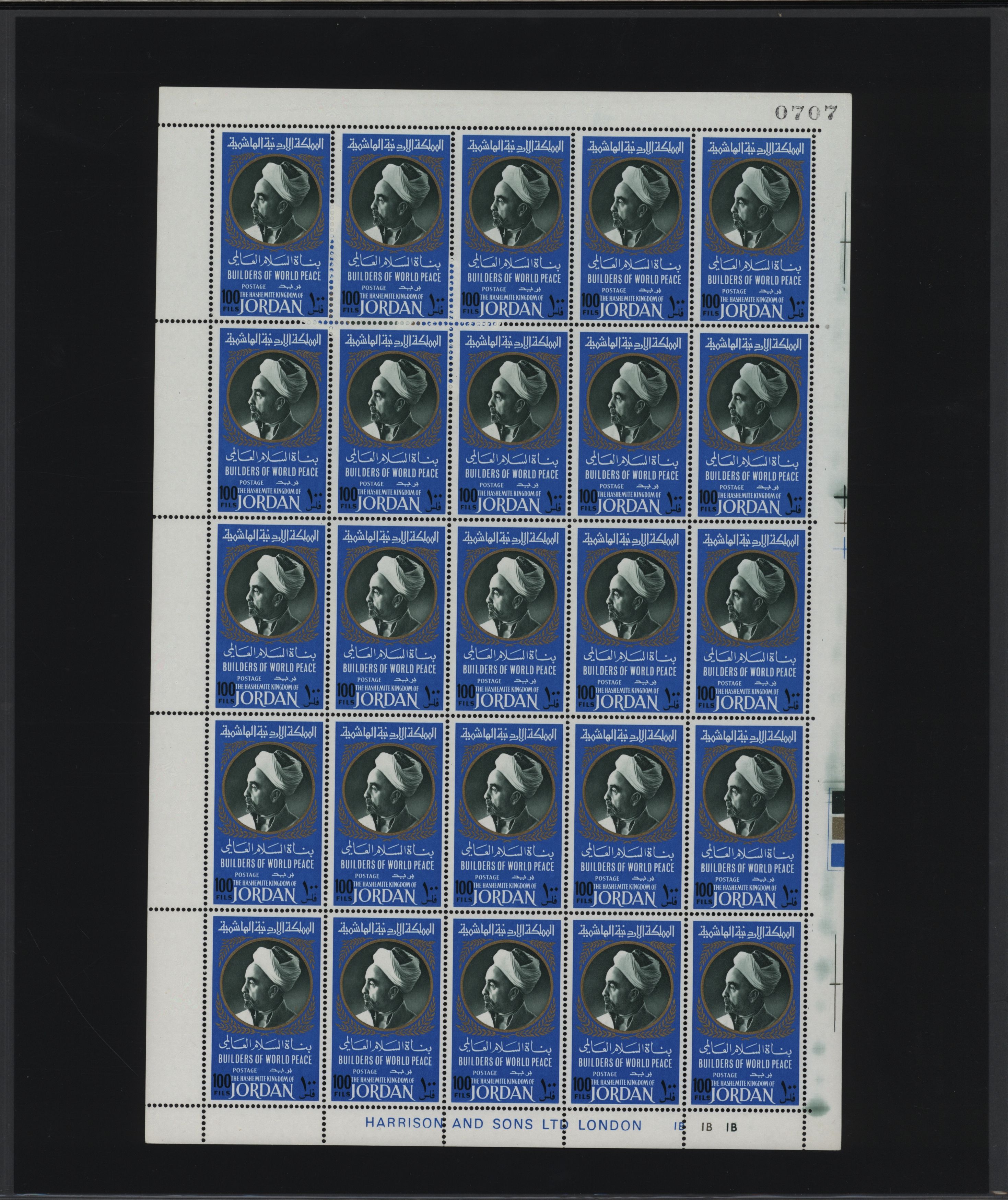 sample from the Arabic World Collection - Lot 29800