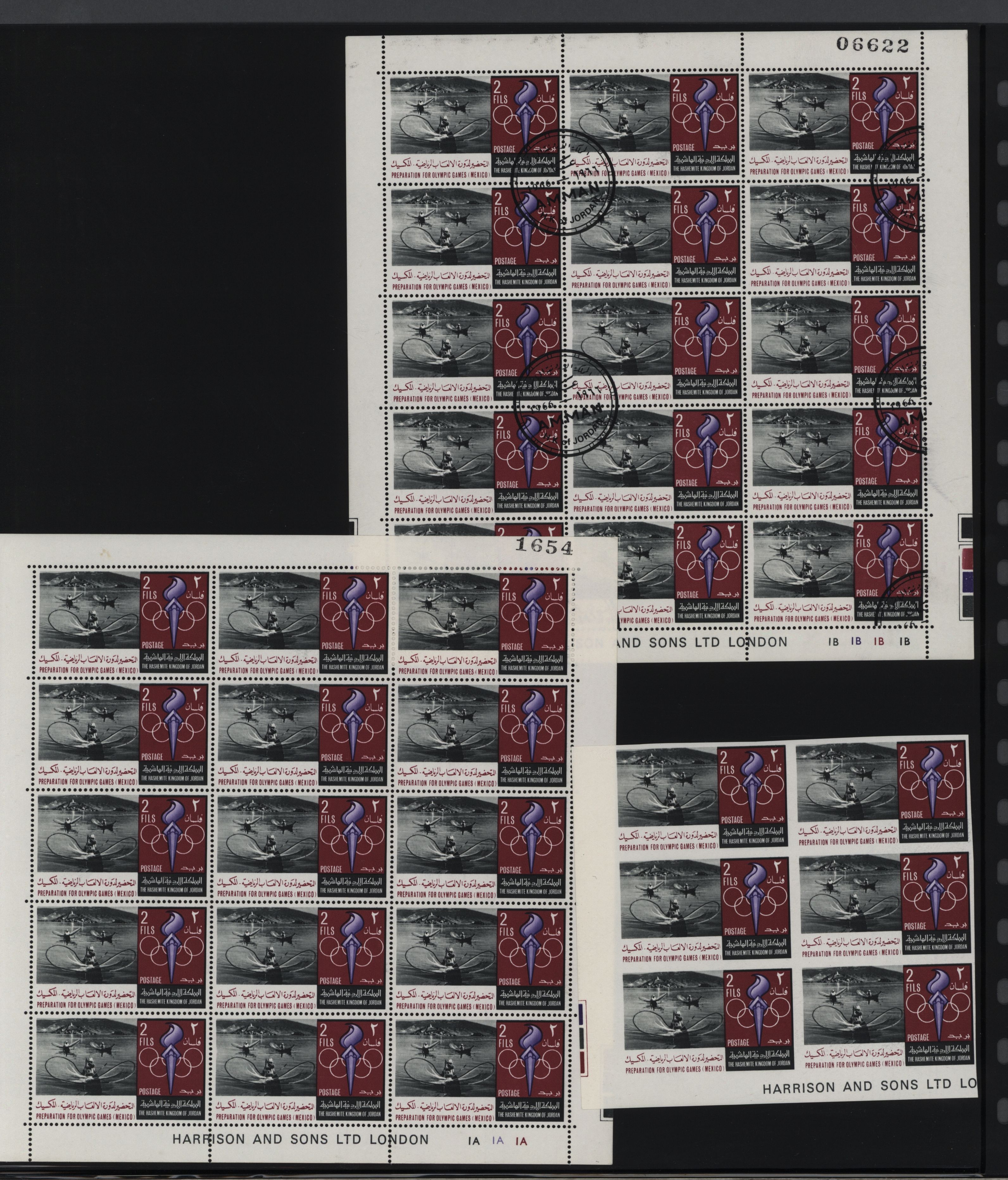 sample from the Arabic World Collection - Lot 29800