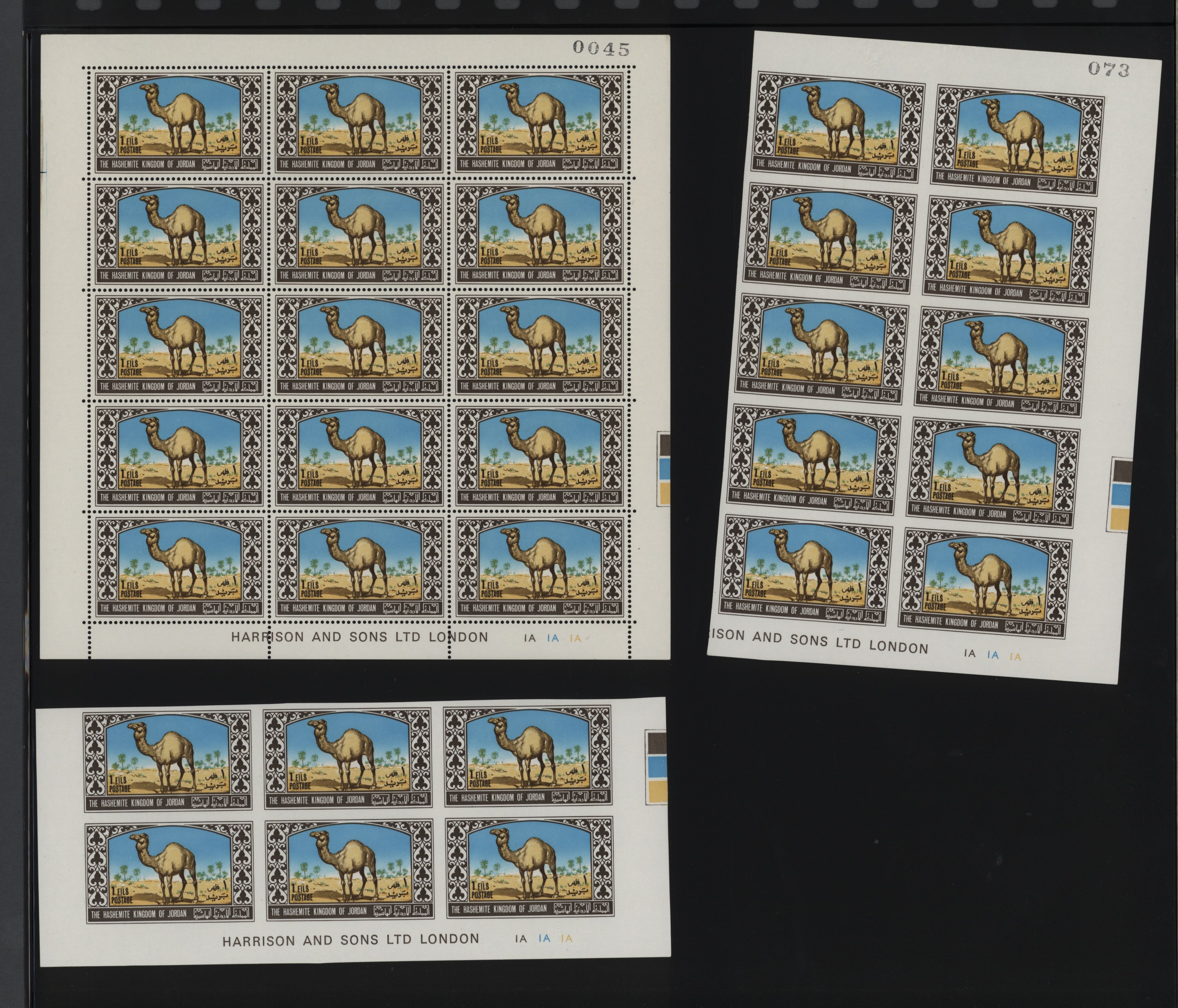 sample from the Arabic World Collection - Lot 29800