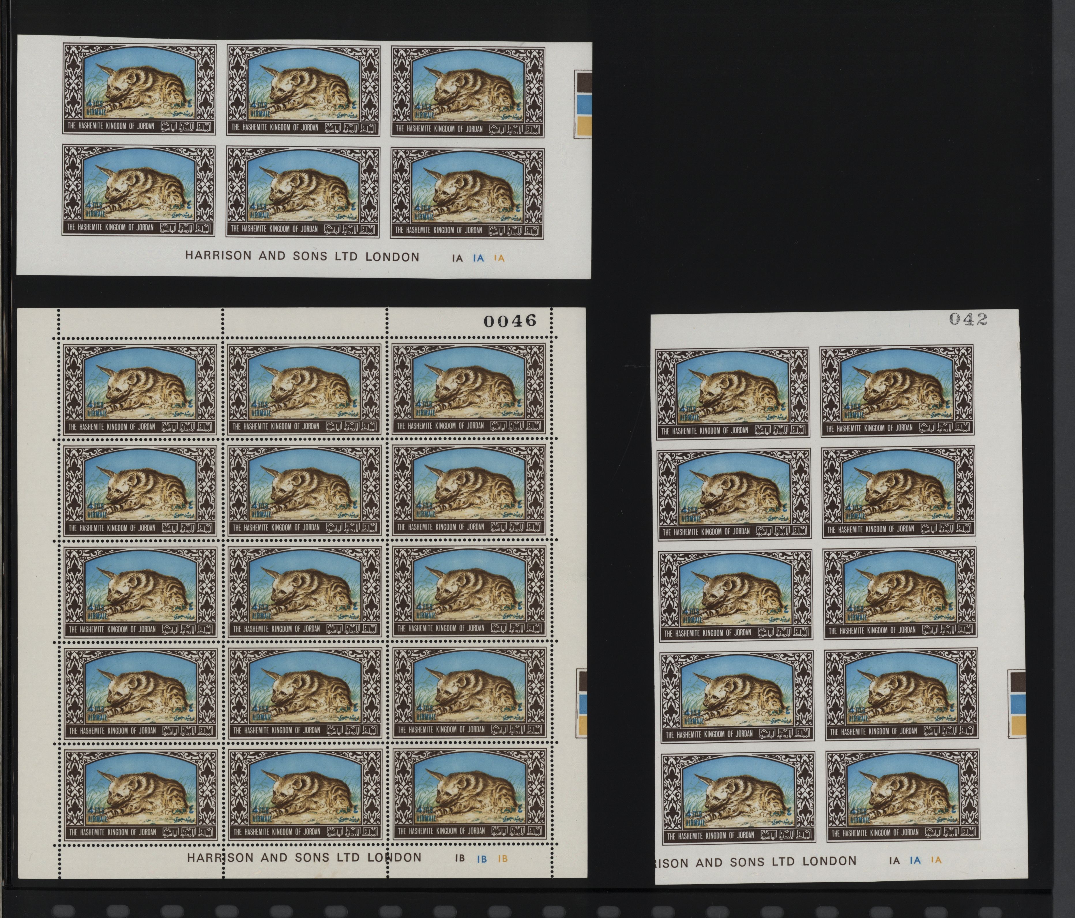 sample from the Arabic World Collection - Lot 29800