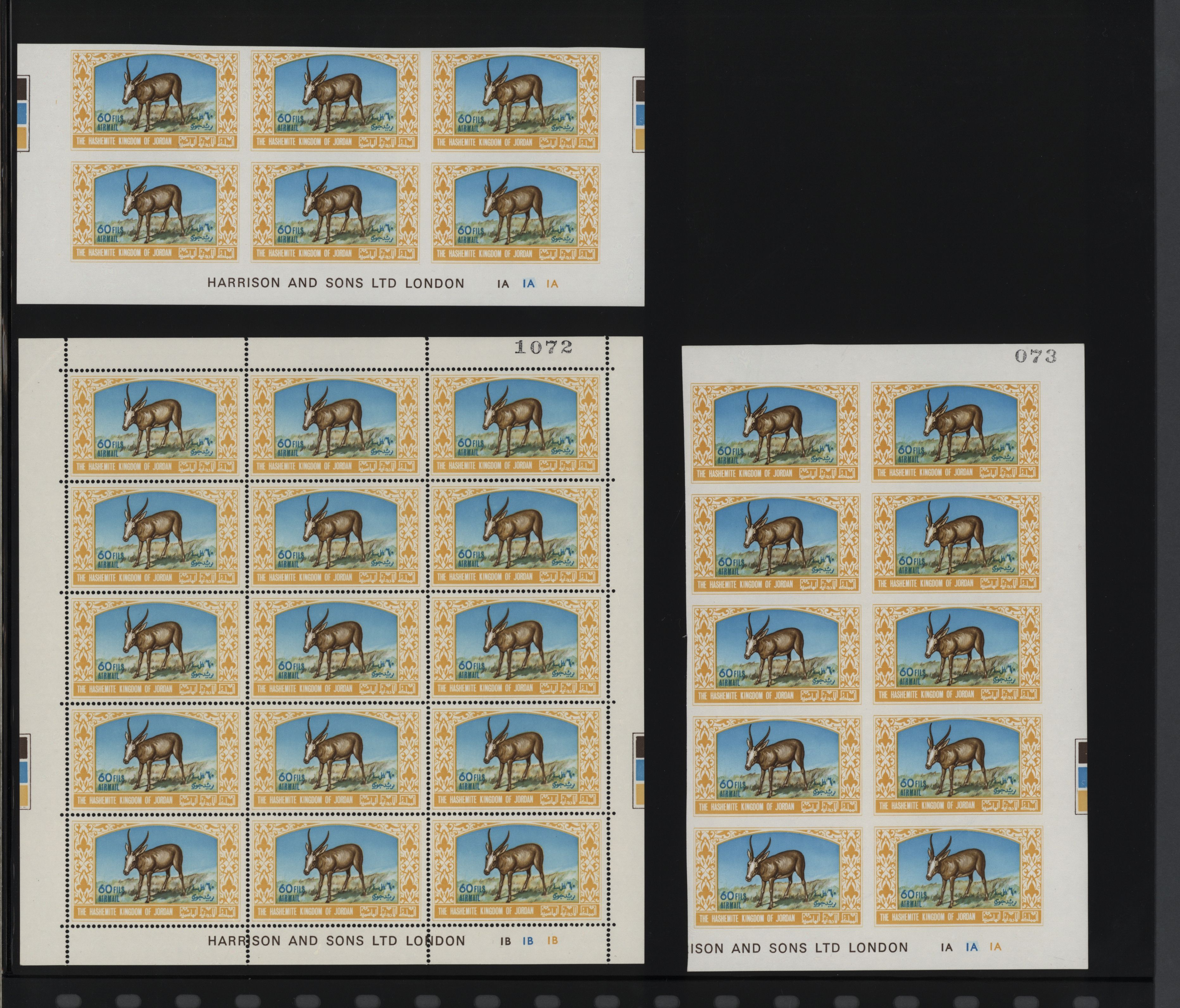 sample from the Arabic World Collection - Lot 29800