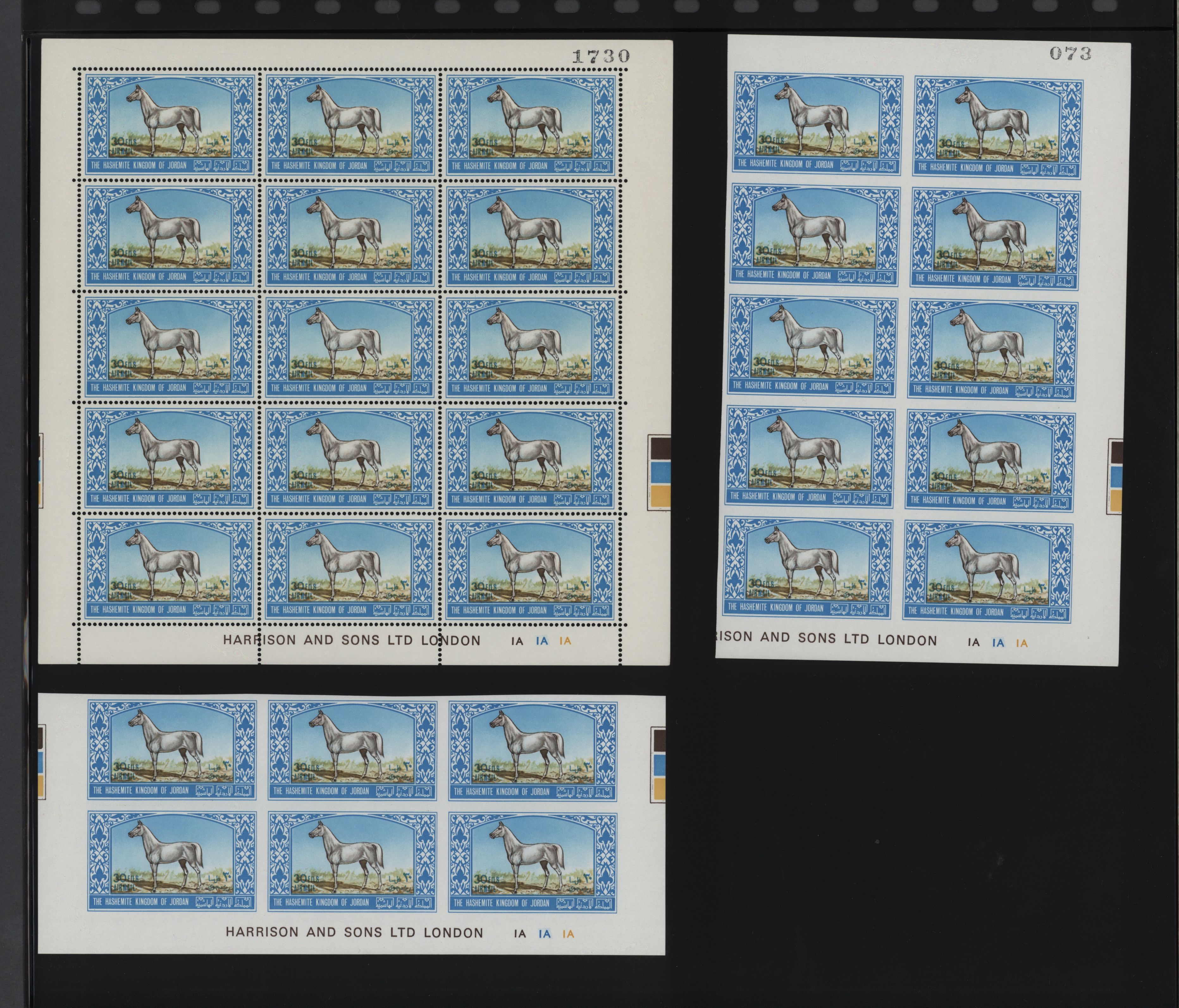 sample from the Arabic World Collection - Lot 29800