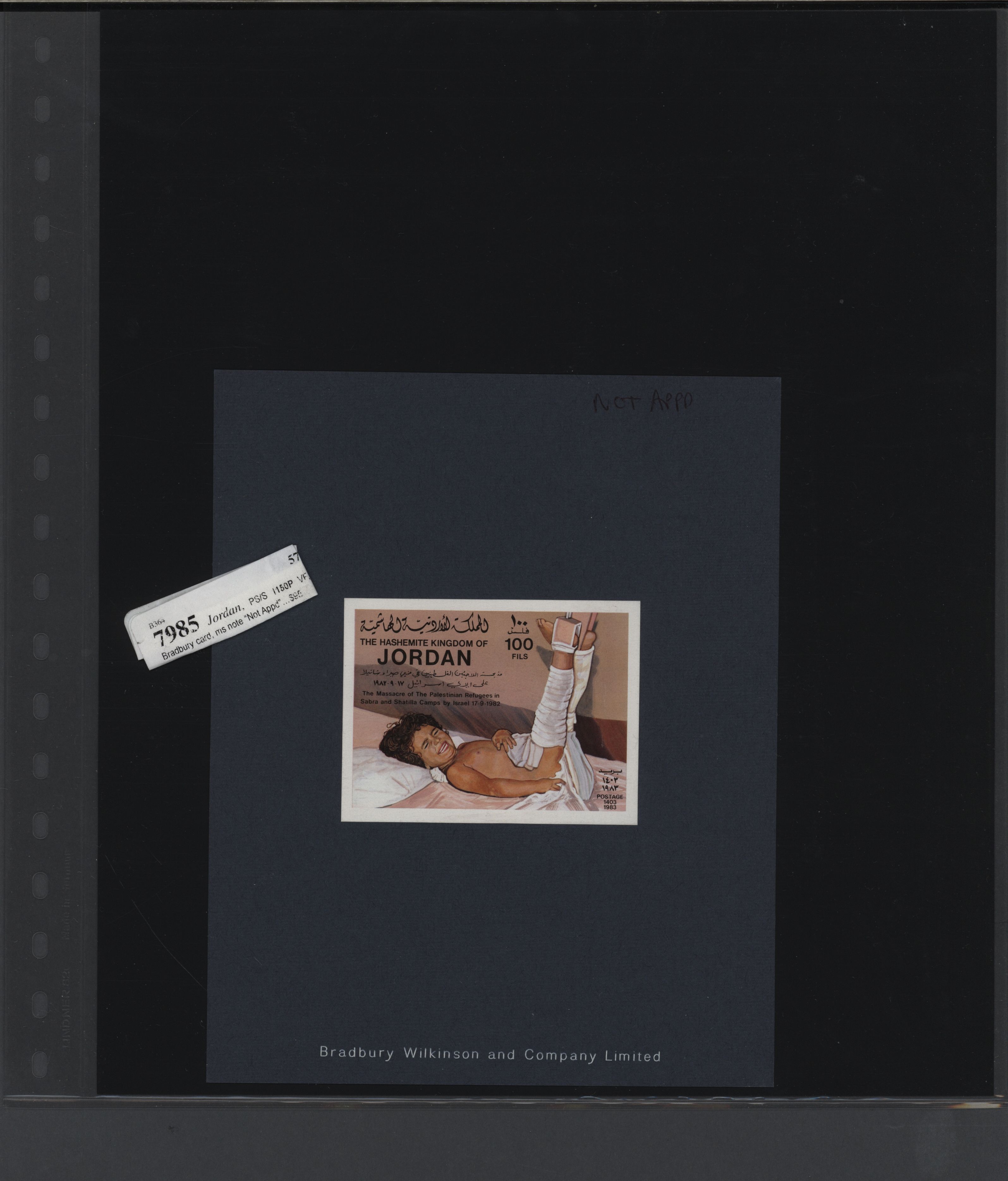 sample from the Arabic World Collection - Lot 29800