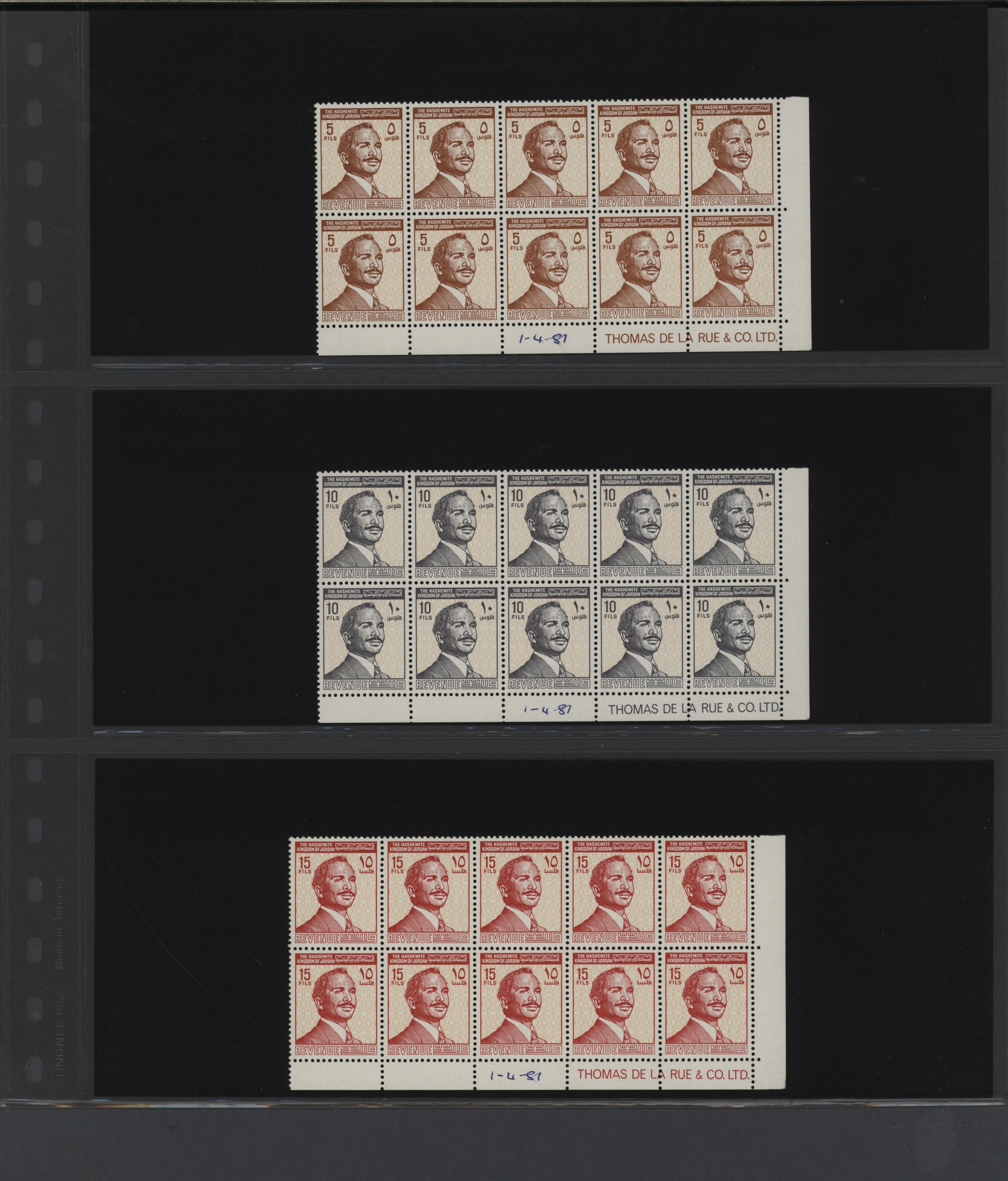 sample from the Arabic World Collection - Lot 29800