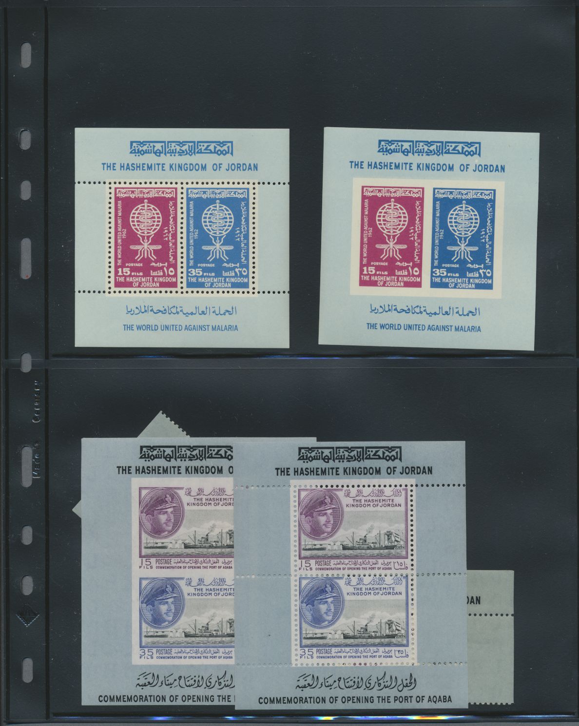 sample from the Arabic World Collection - Lot 29800