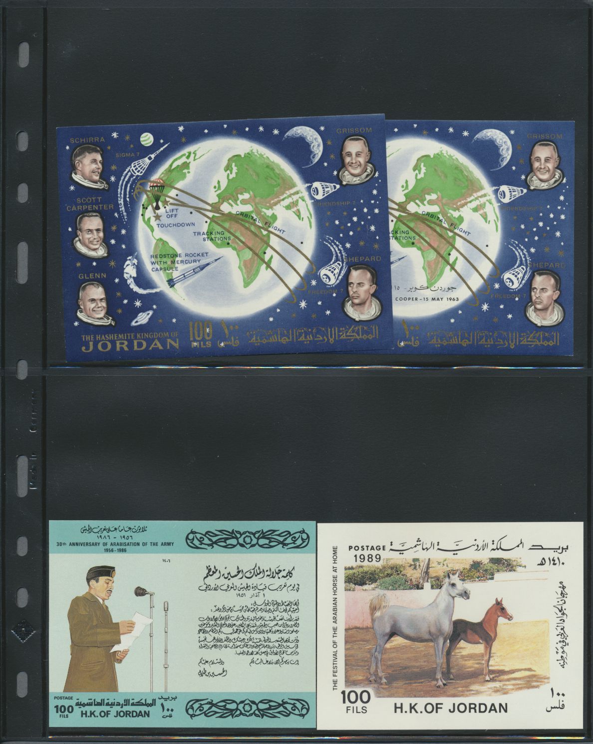 sample from the Arabic World Collection - Lot 29800