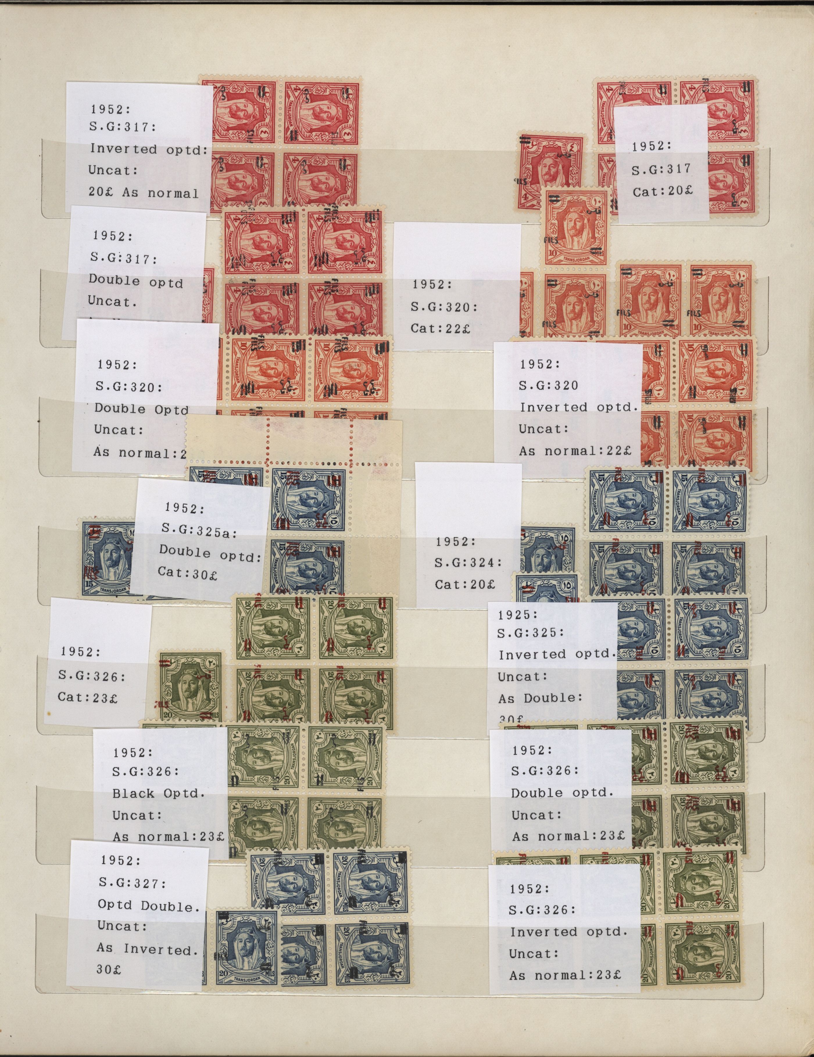 sample from the Arabic World Collection - Lot 29800