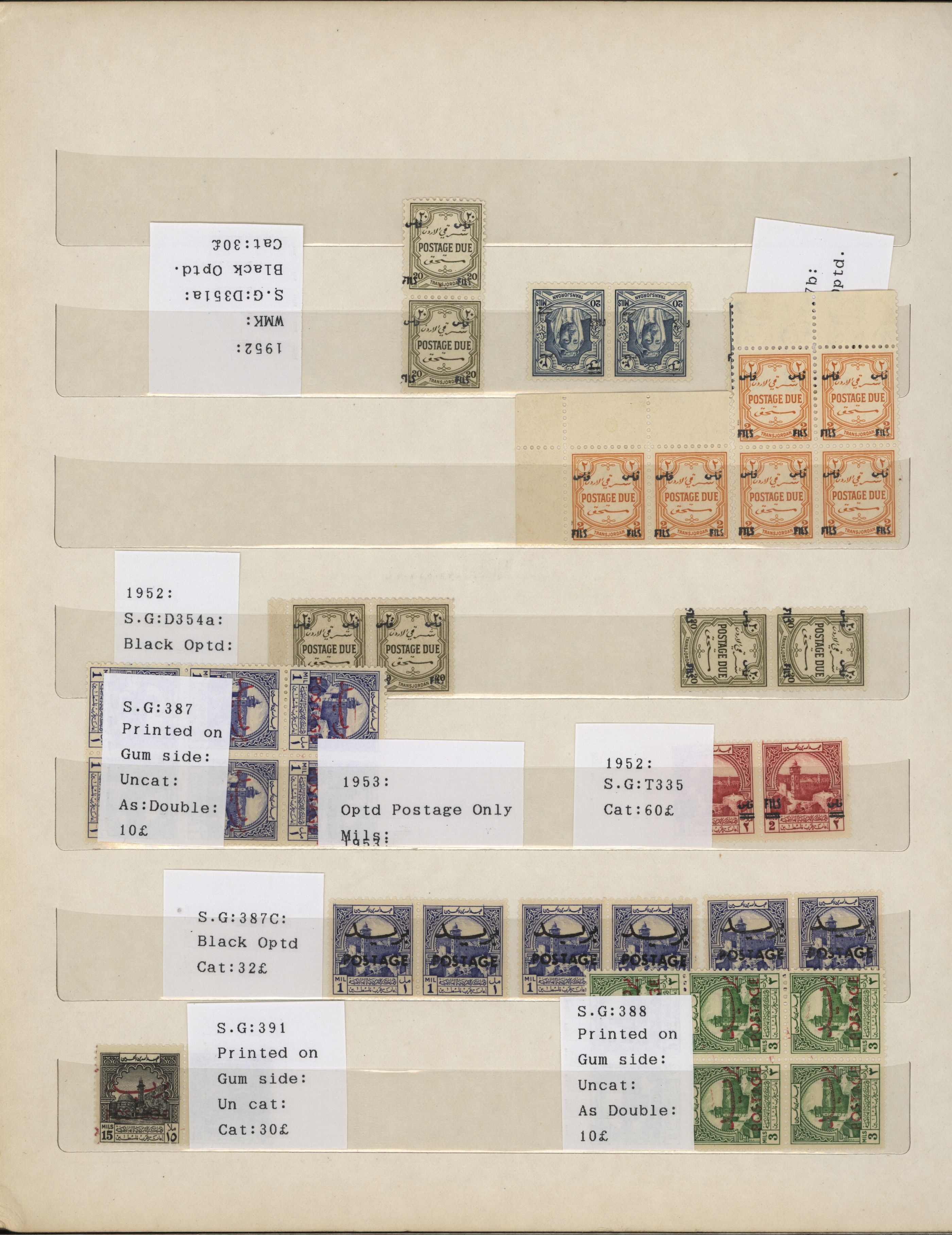 sample from the Arabic World Collection - Lot 29800