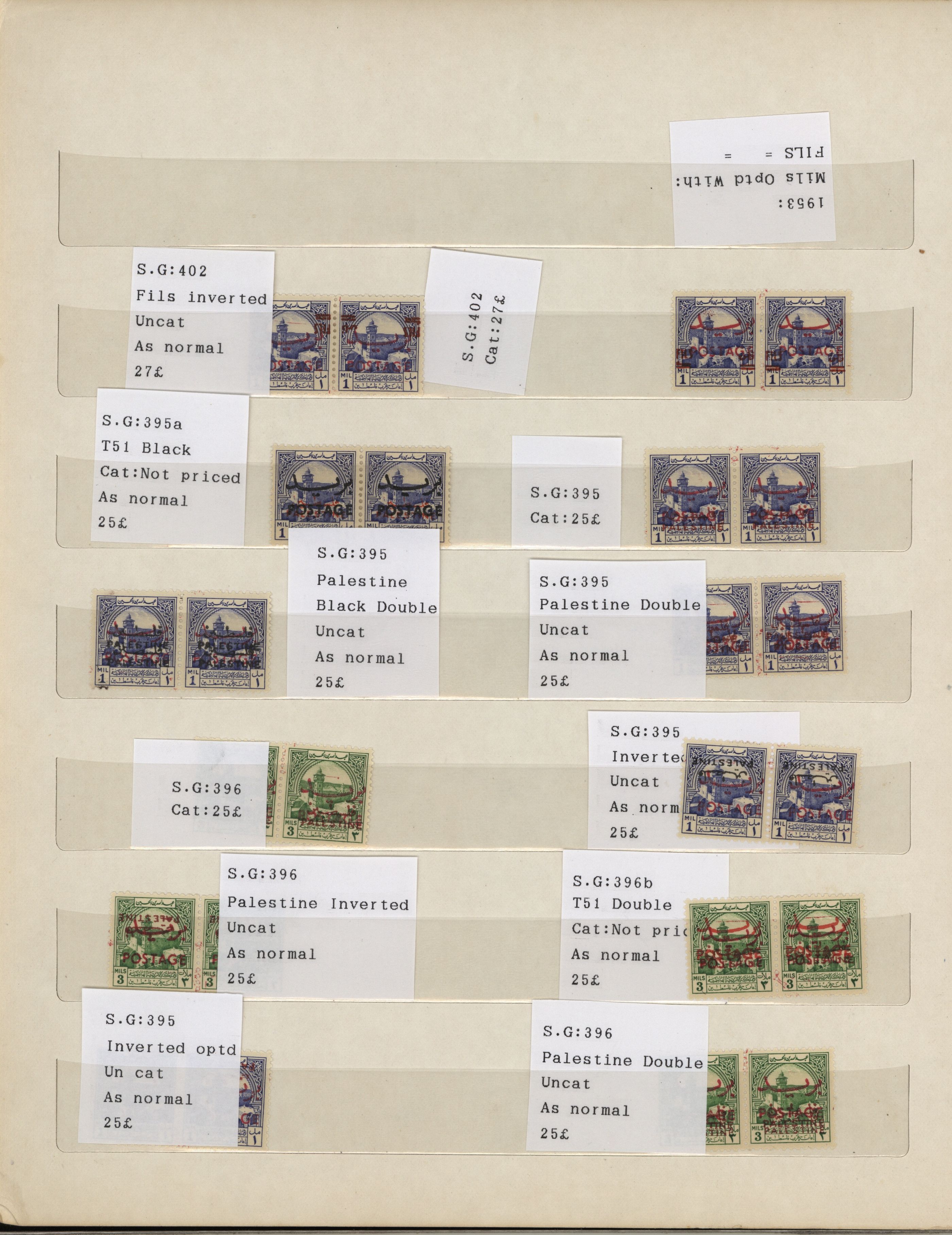 sample from the Arabic World Collection - Lot 29800