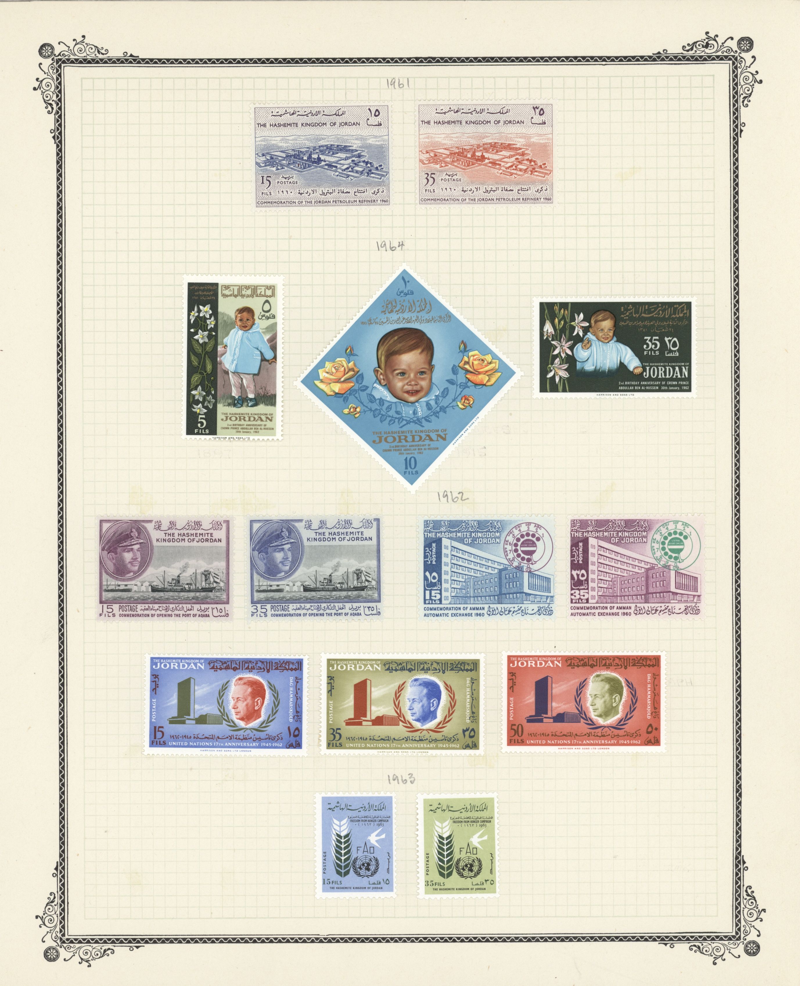 sample from the Arabic World Collection - Lot 29800