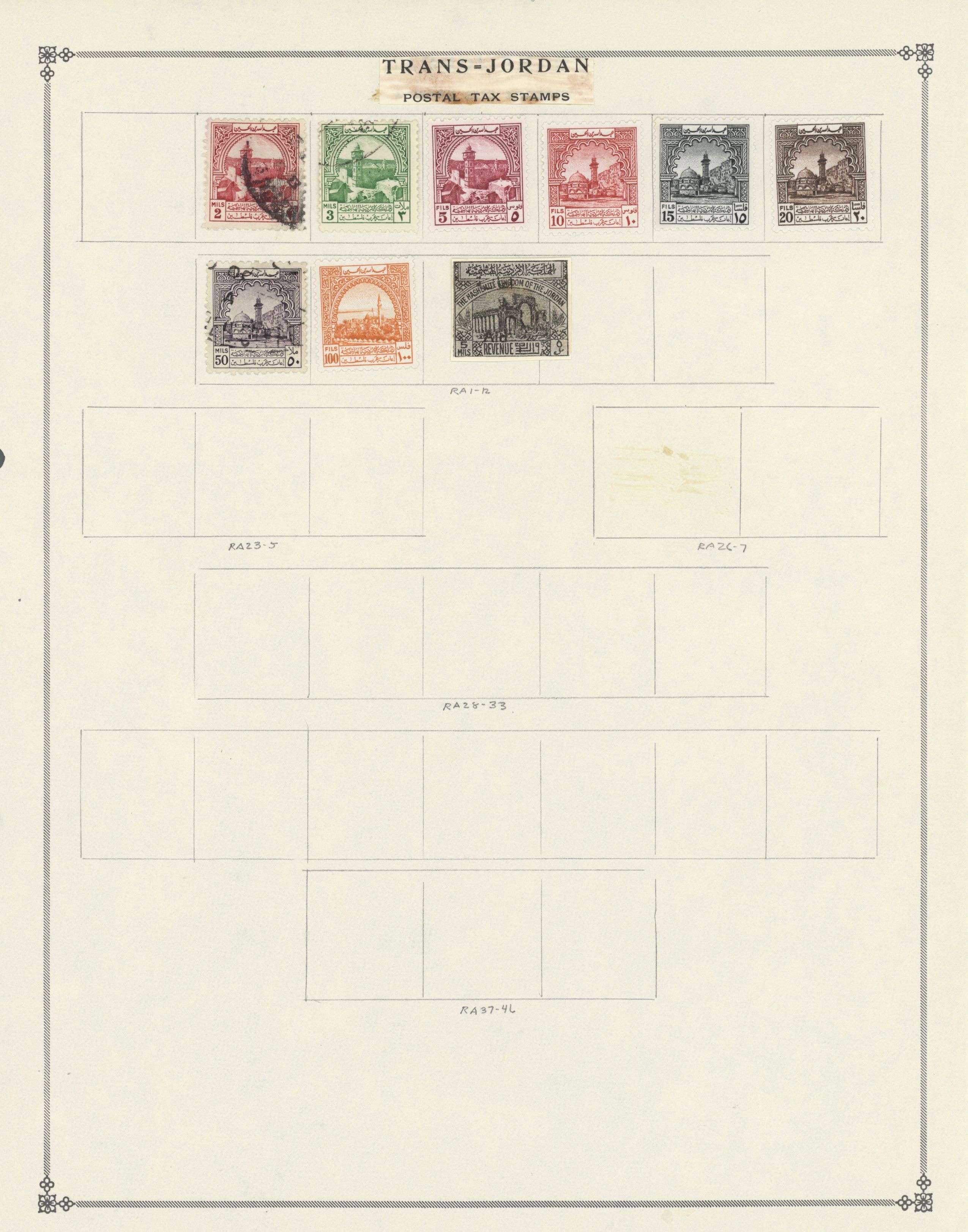 sample from the Arabic World Collection - Lot 29800