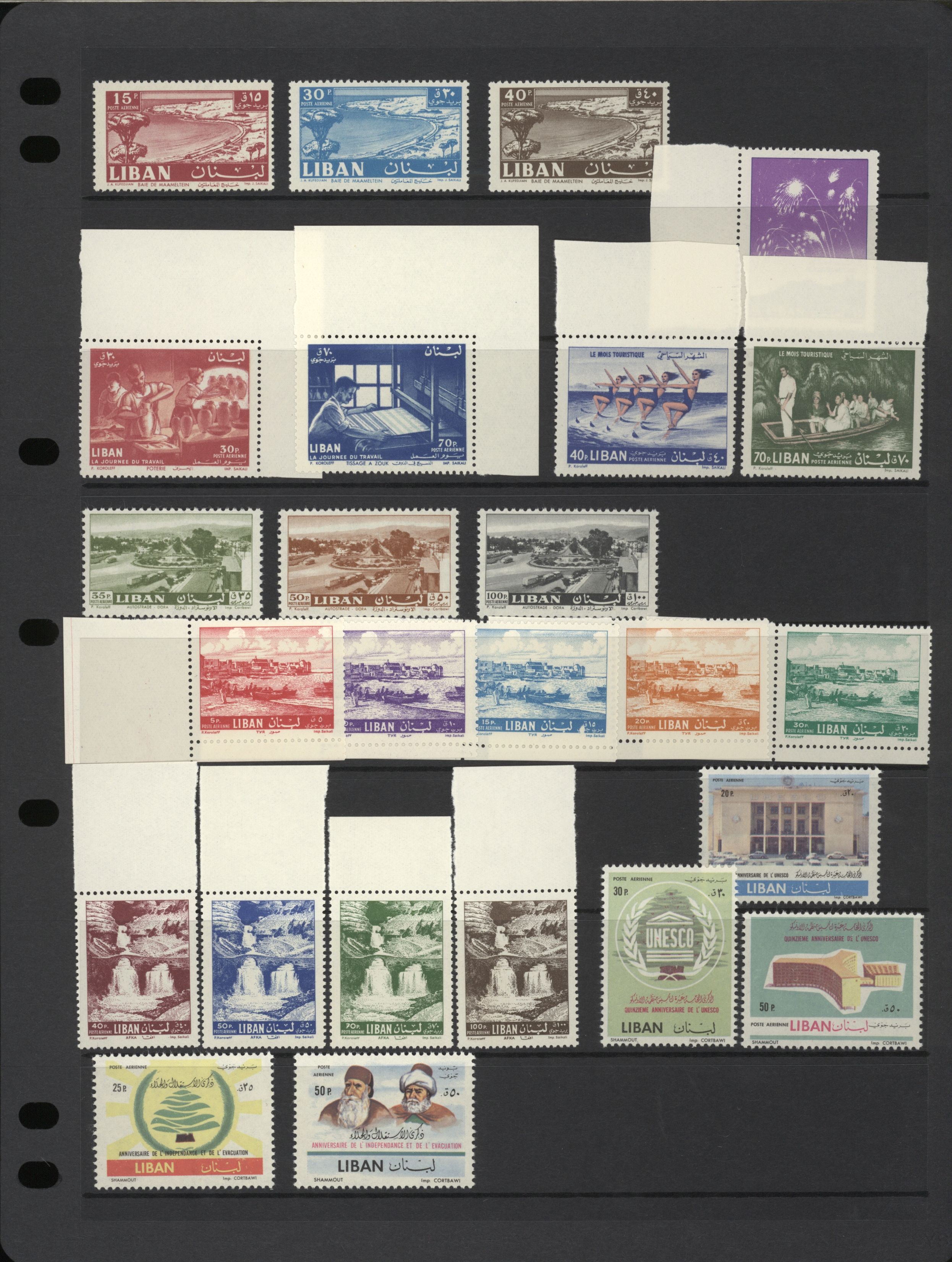 sample from the Arabic World Collection - Lot 29800