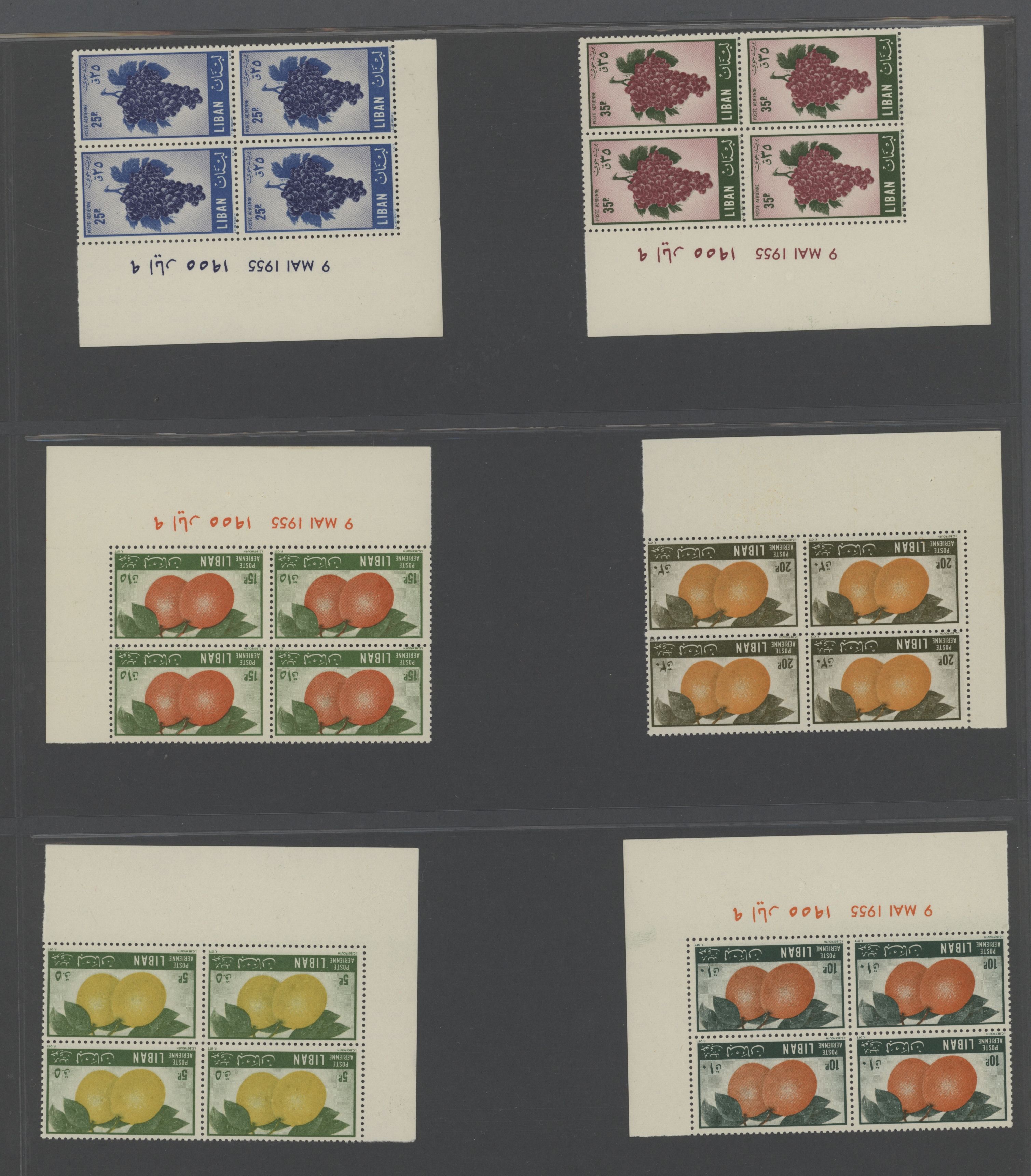 sample from the Arabic World Collection - Lot 29800