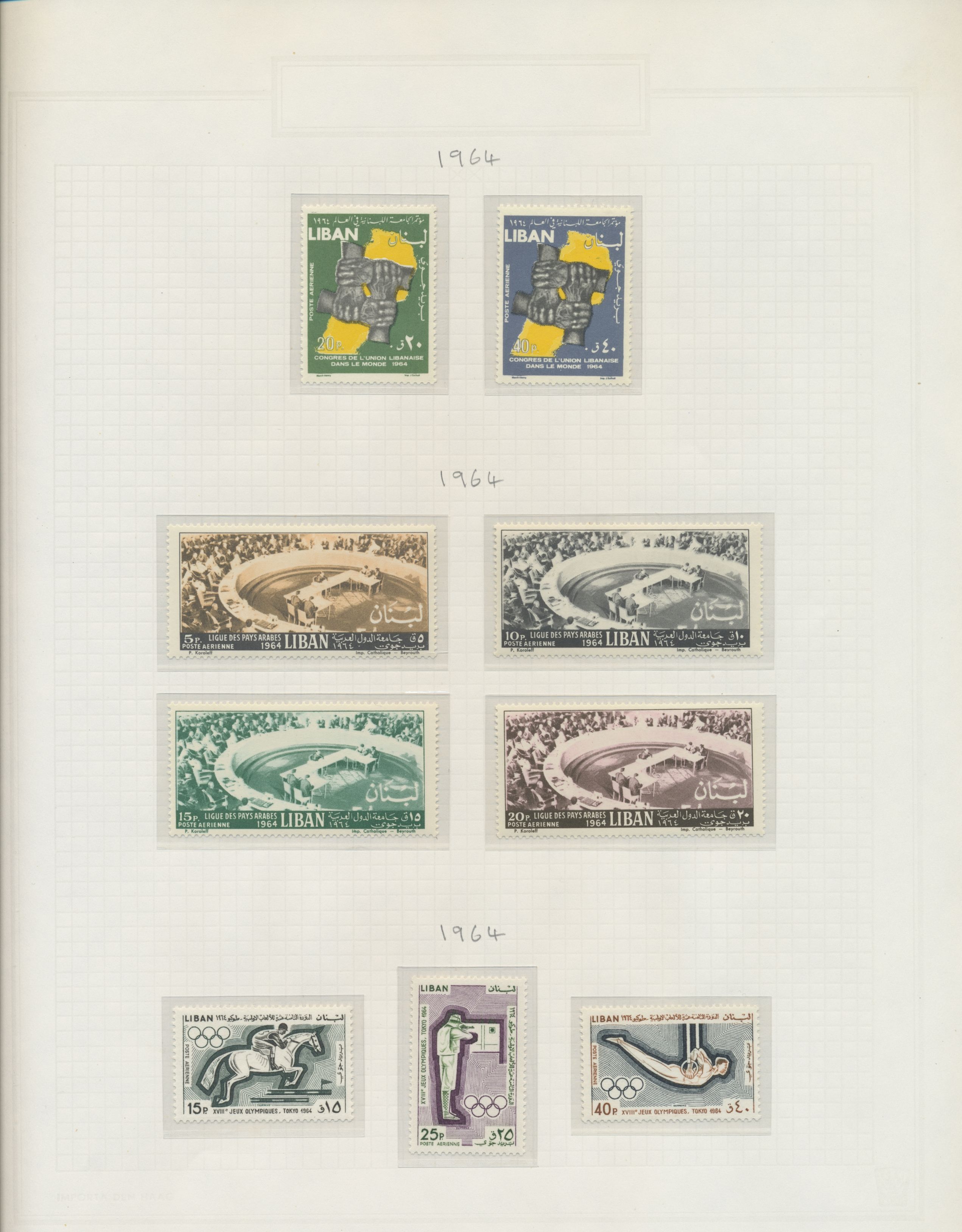 sample from the Arabic World Collection - Lot 29800