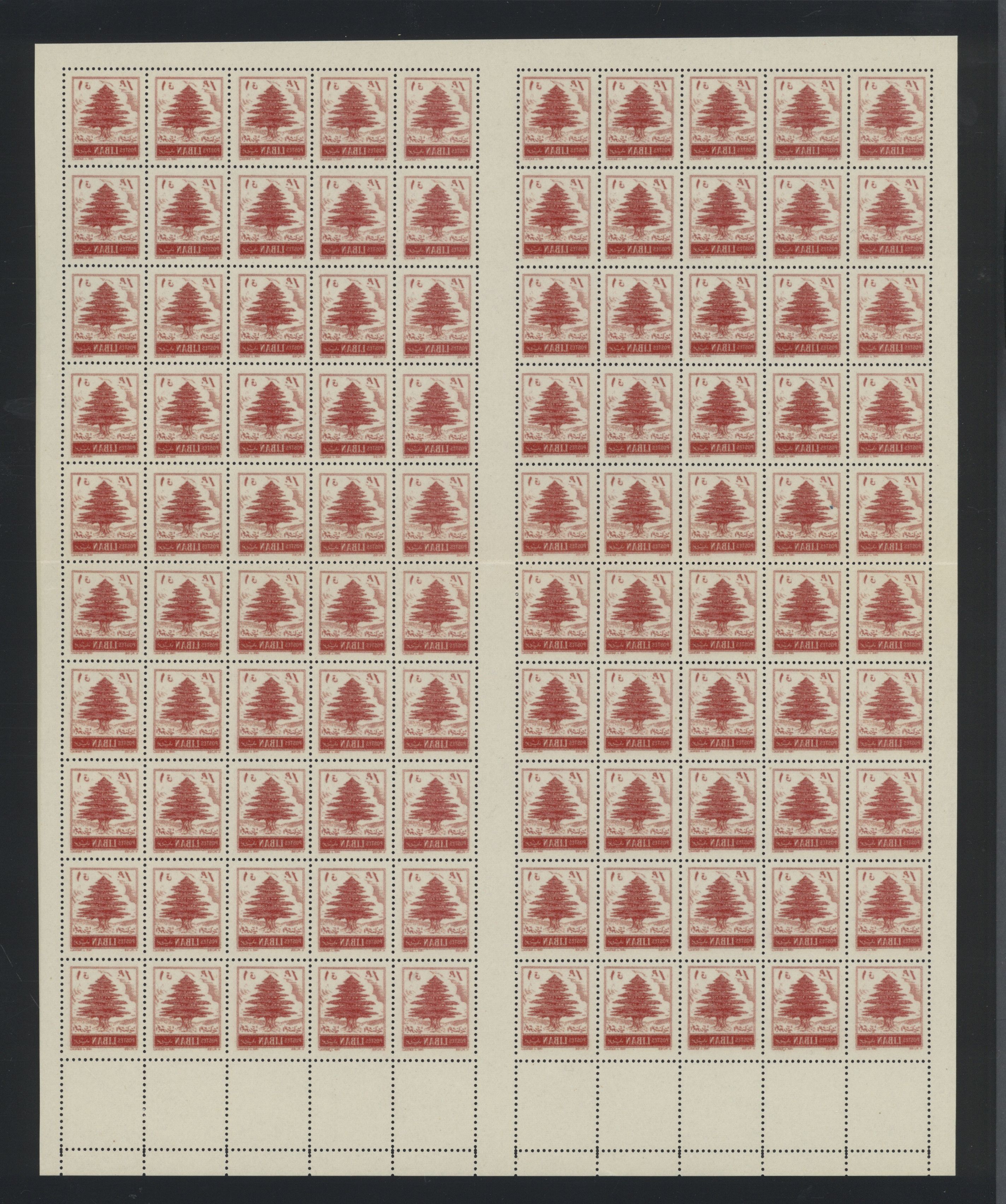 sample from the Arabic World Collection - Lot 29800