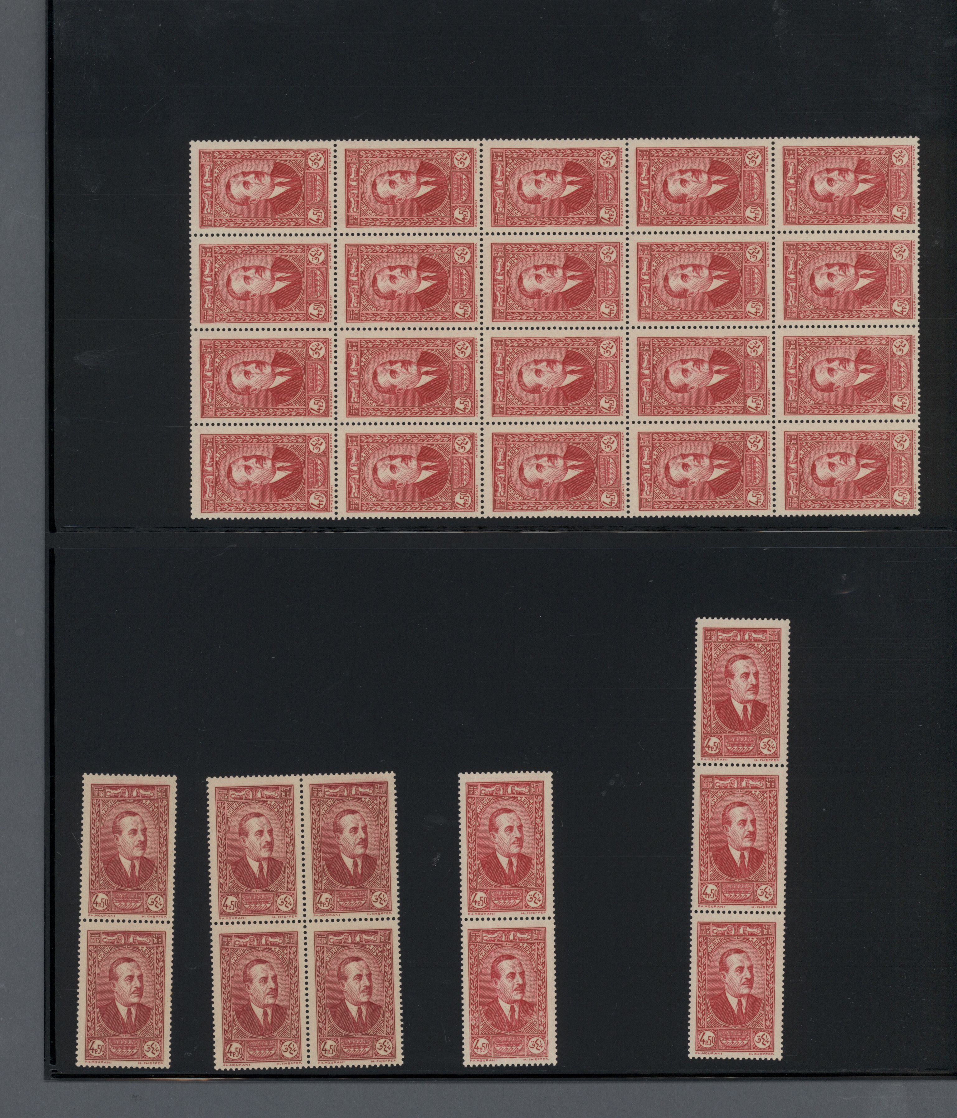 sample from the Arabic World Collection - Lot 29800