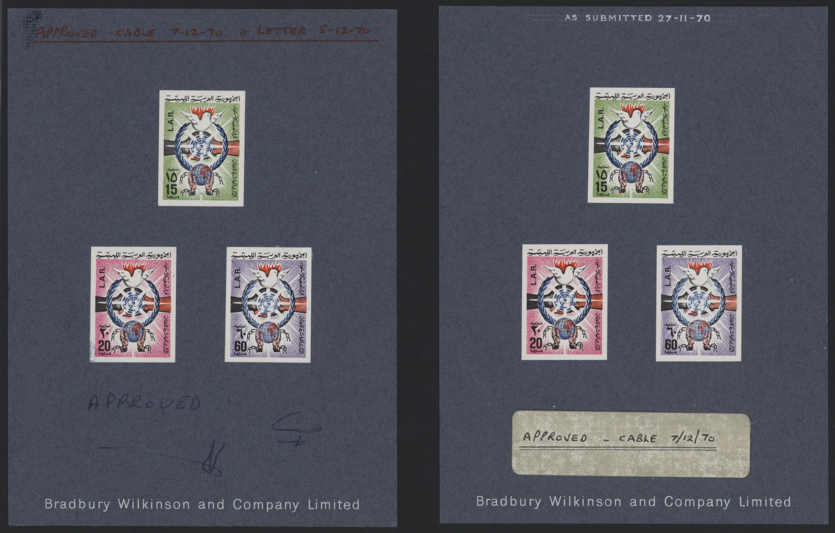 sample from the Arabic World Collection - Lot 29800