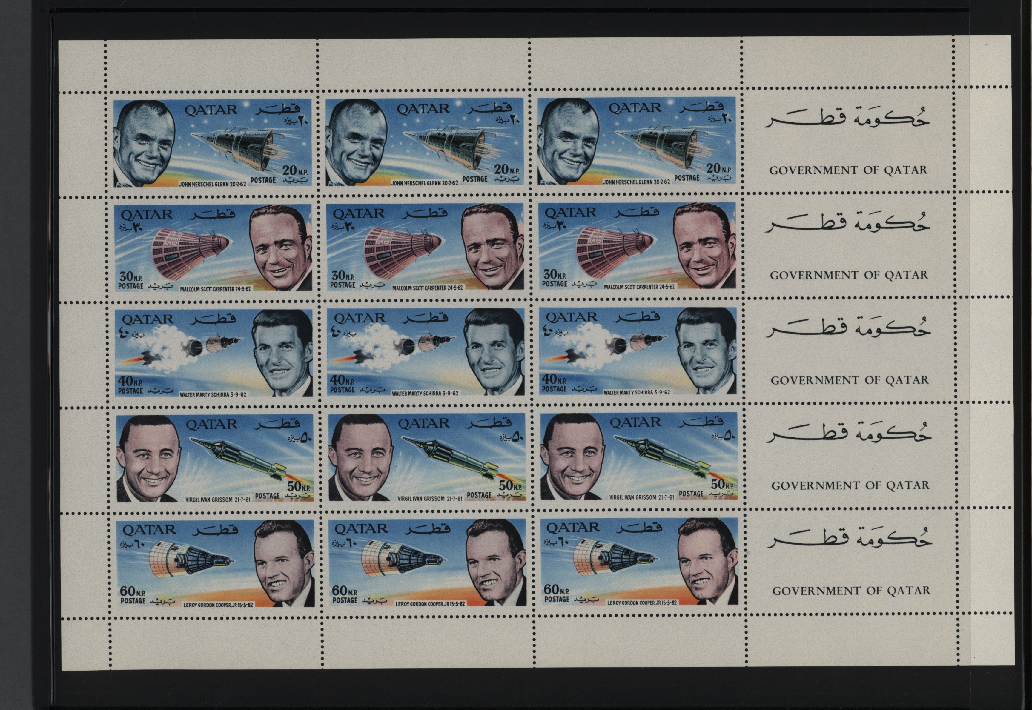 sample from the Arabic World Collection - Lot 29800