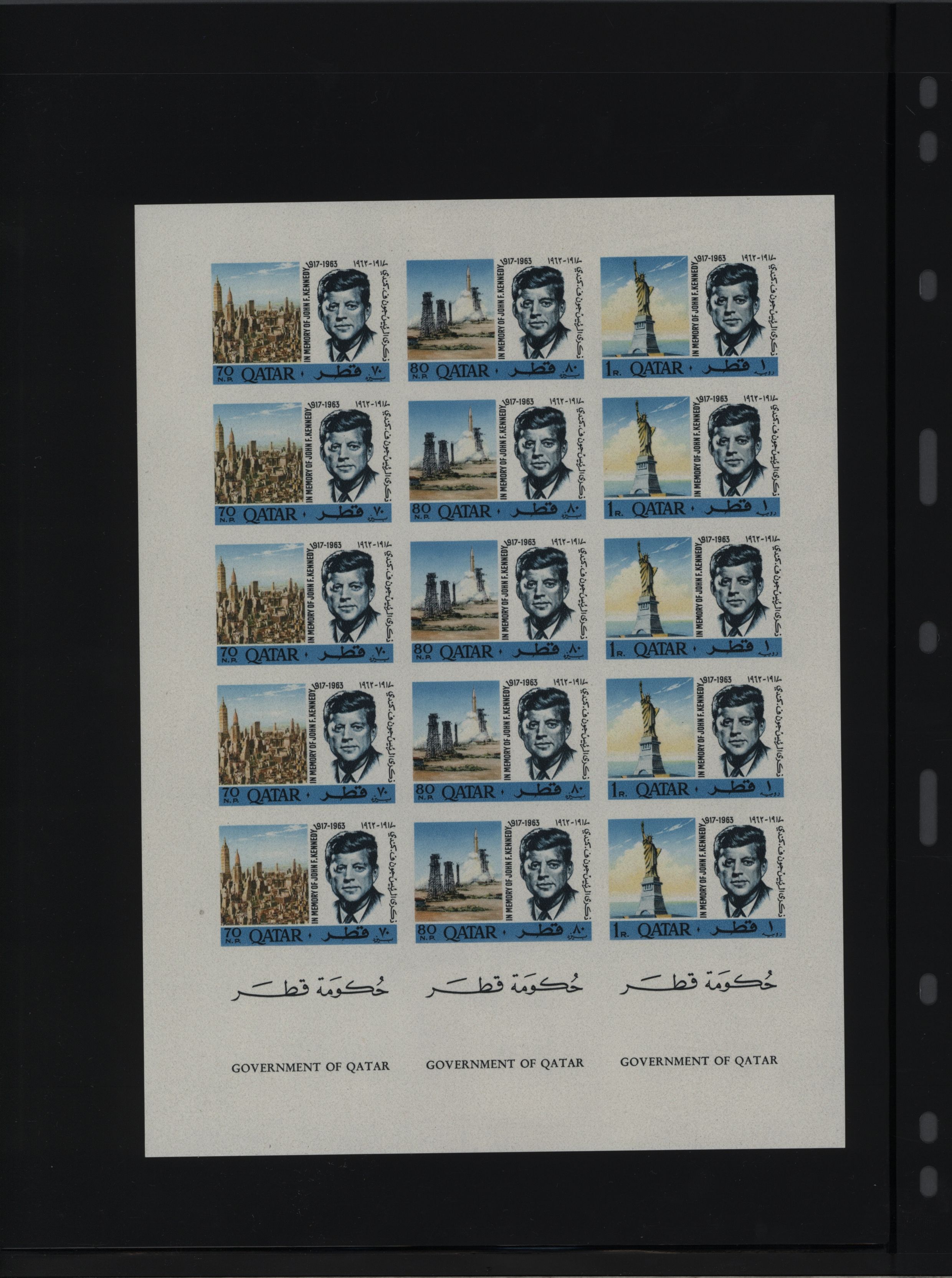 sample from the Arabic World Collection - Lot 29800